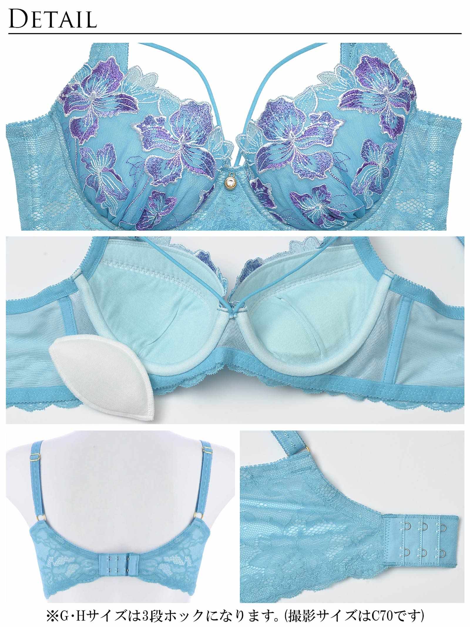 11/28再販!グロリアスマリンフラワー育乳脇高★魔法のブラジャー&amp;バック透けTバックショーツ