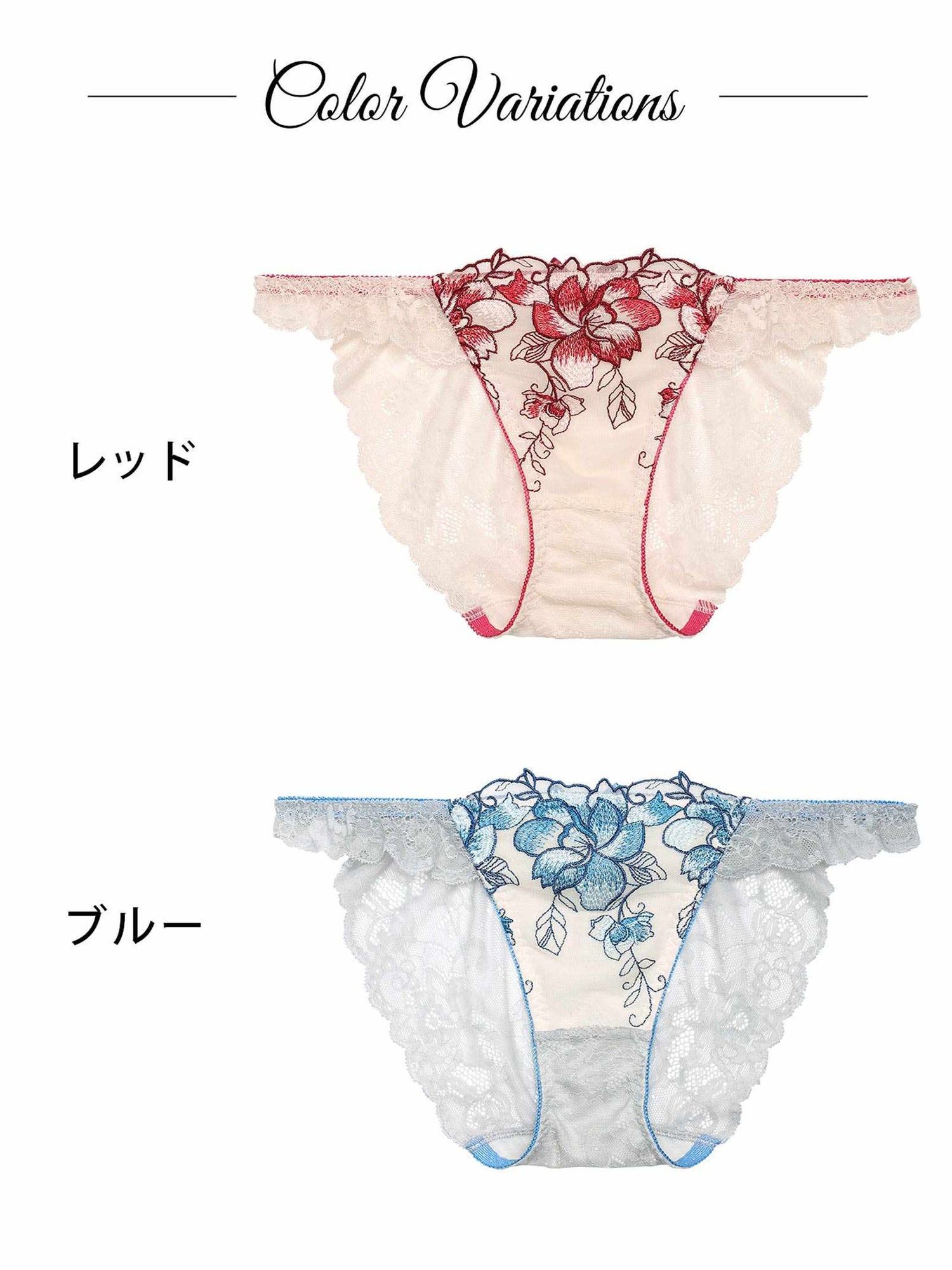 2/7新作!【永尾まりや着用】【Reinest】ブルームレーシィマテリアルバック透け選べるショーツ[おそろいショーツ]