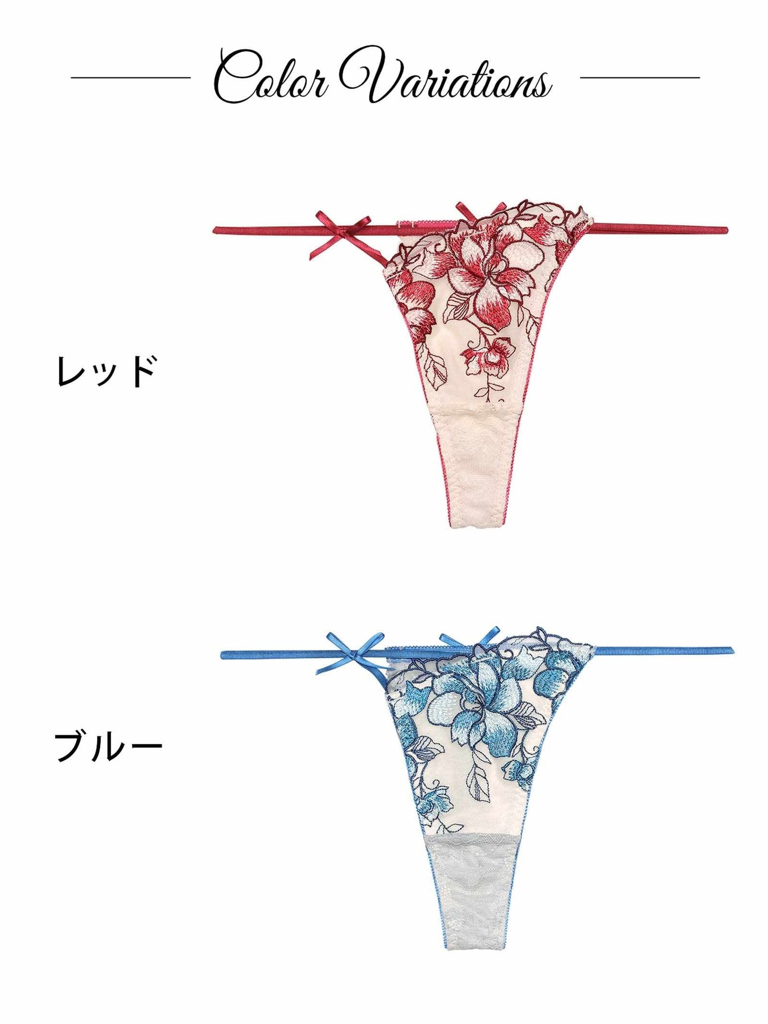 2/7新作!【永尾まりや着用】【Reinest】ブルームレーシィマテリアルバック透け選べるショーツ[おそろいショーツ]