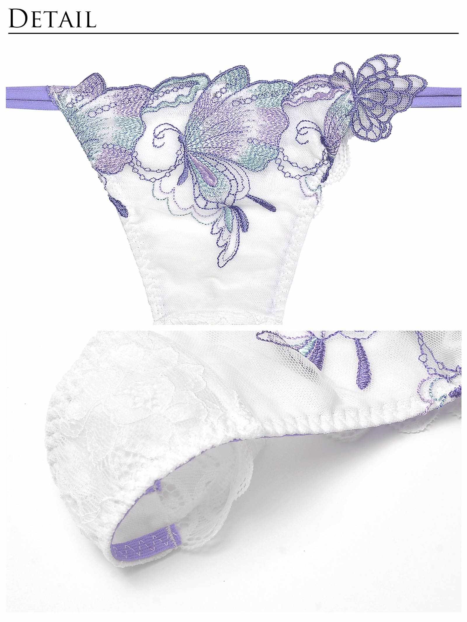 【Reinest】セレスティアルバタフライブラジャー&amp;バック透けTバックショーツ