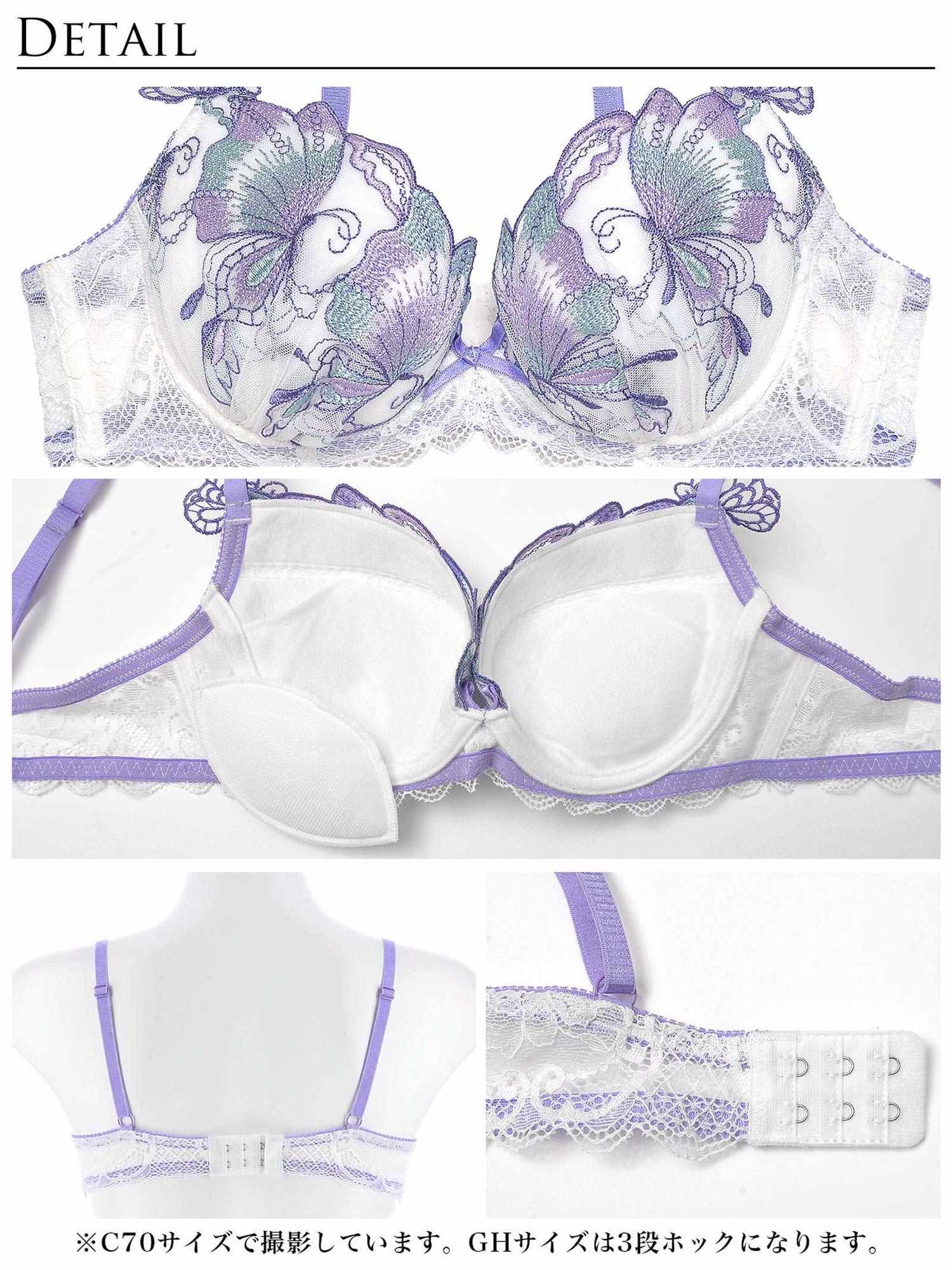 11/22再販!セレスティアルバタフライブラジャー&amp;バック透けTバックショーツ