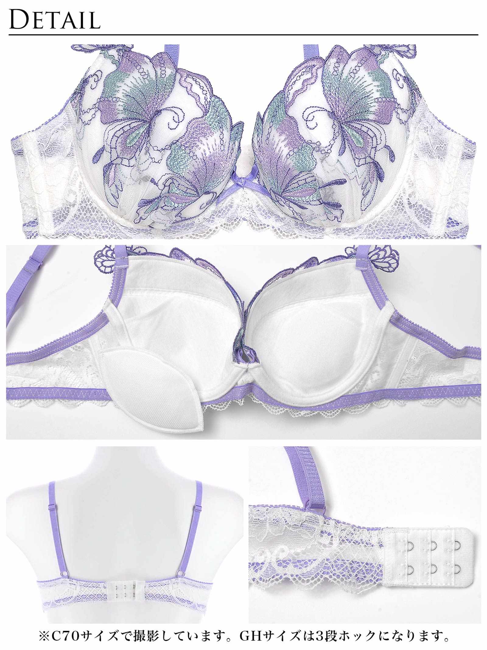 11/22再販!セレスティアルバタフライブラジャー&amp;バック透けTバックショーツ