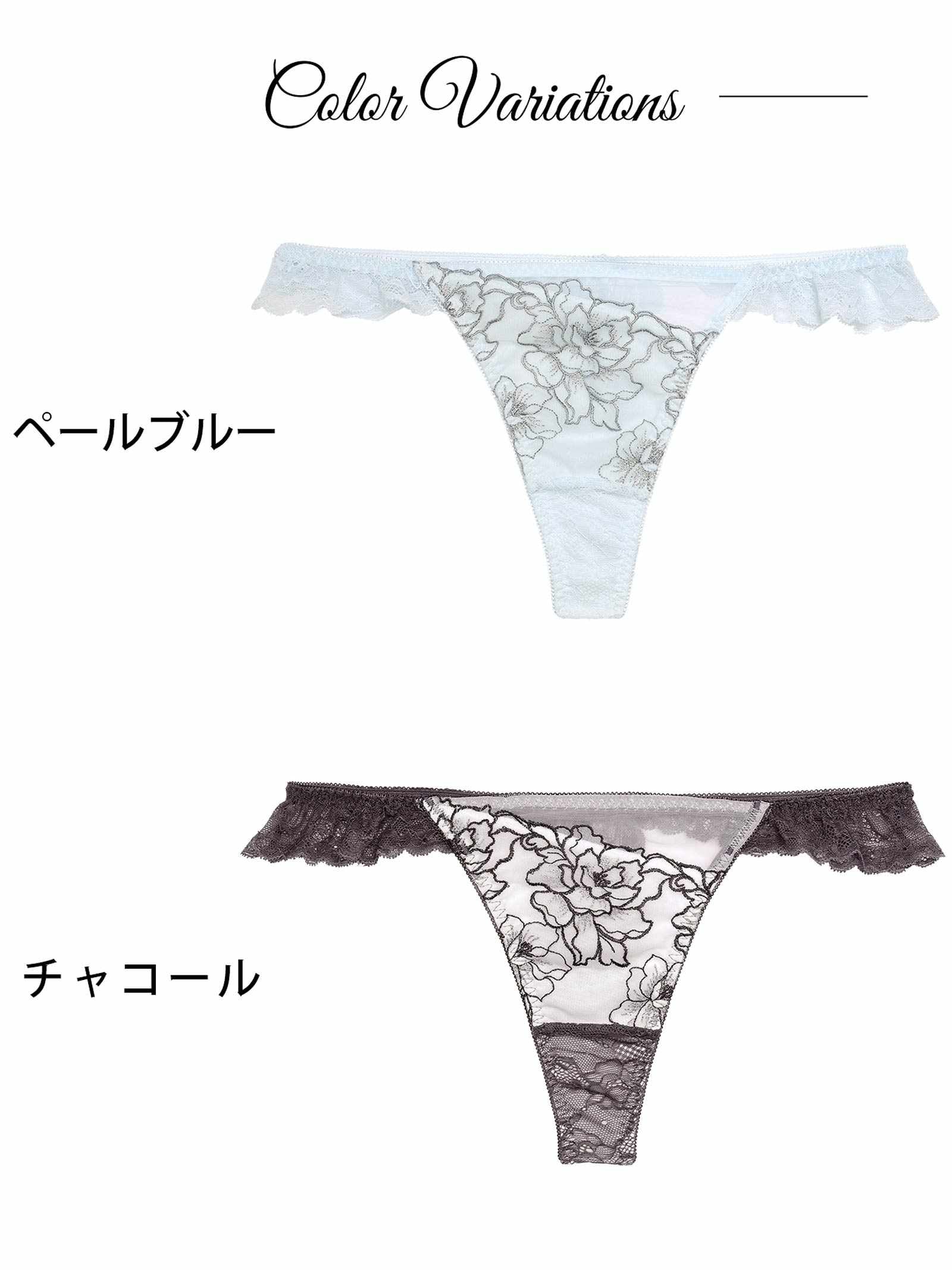 3/5新作!【永尾まりや着用】【Reinest】シアーブリリアントピオニーバック透け選べるショーツ[おそろいショーツ]
