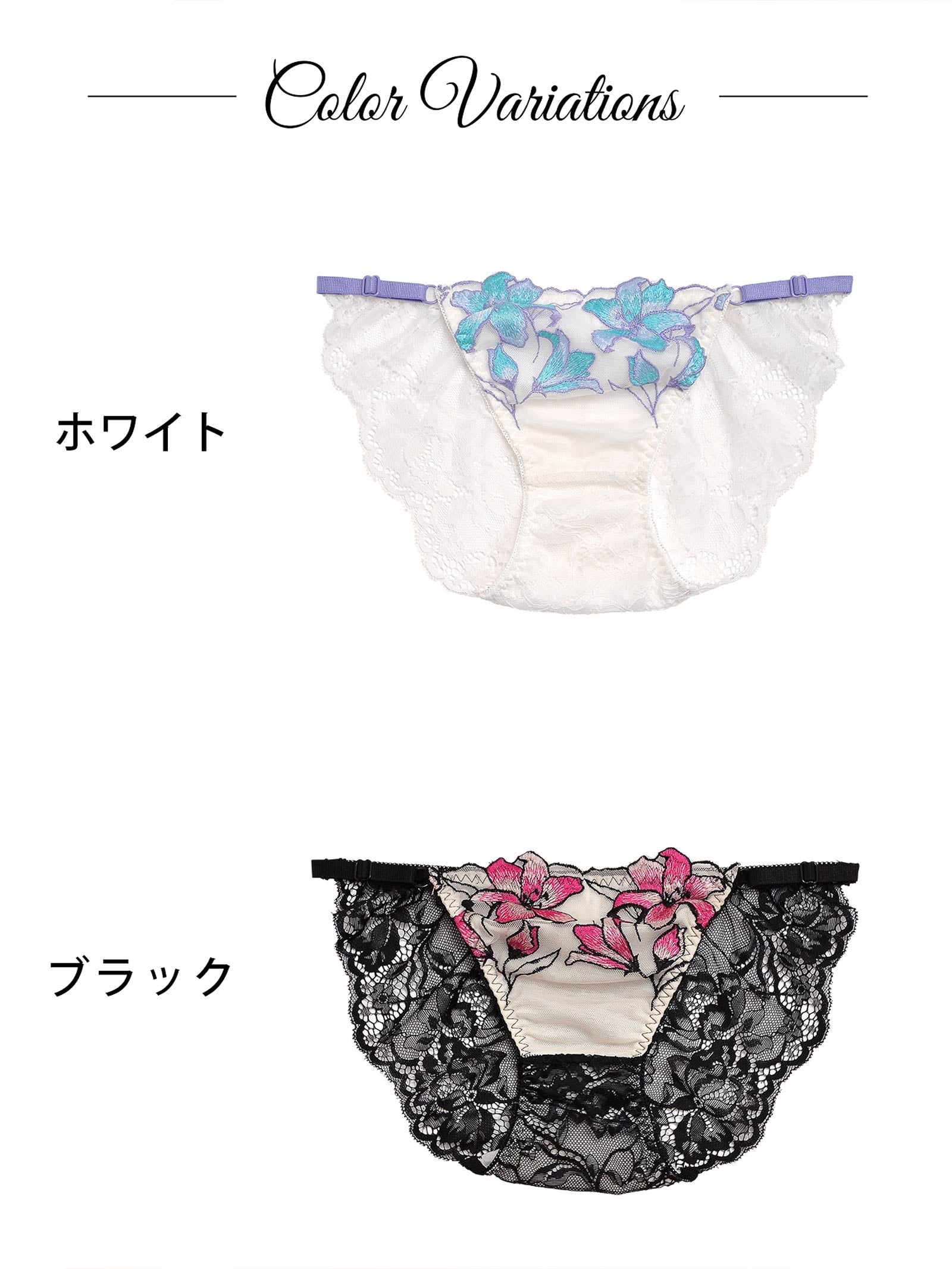 8/7新作!【Reinest】シャイングラデーションリリーバック透けフルバックショーツ単品[おそろいショーツ]