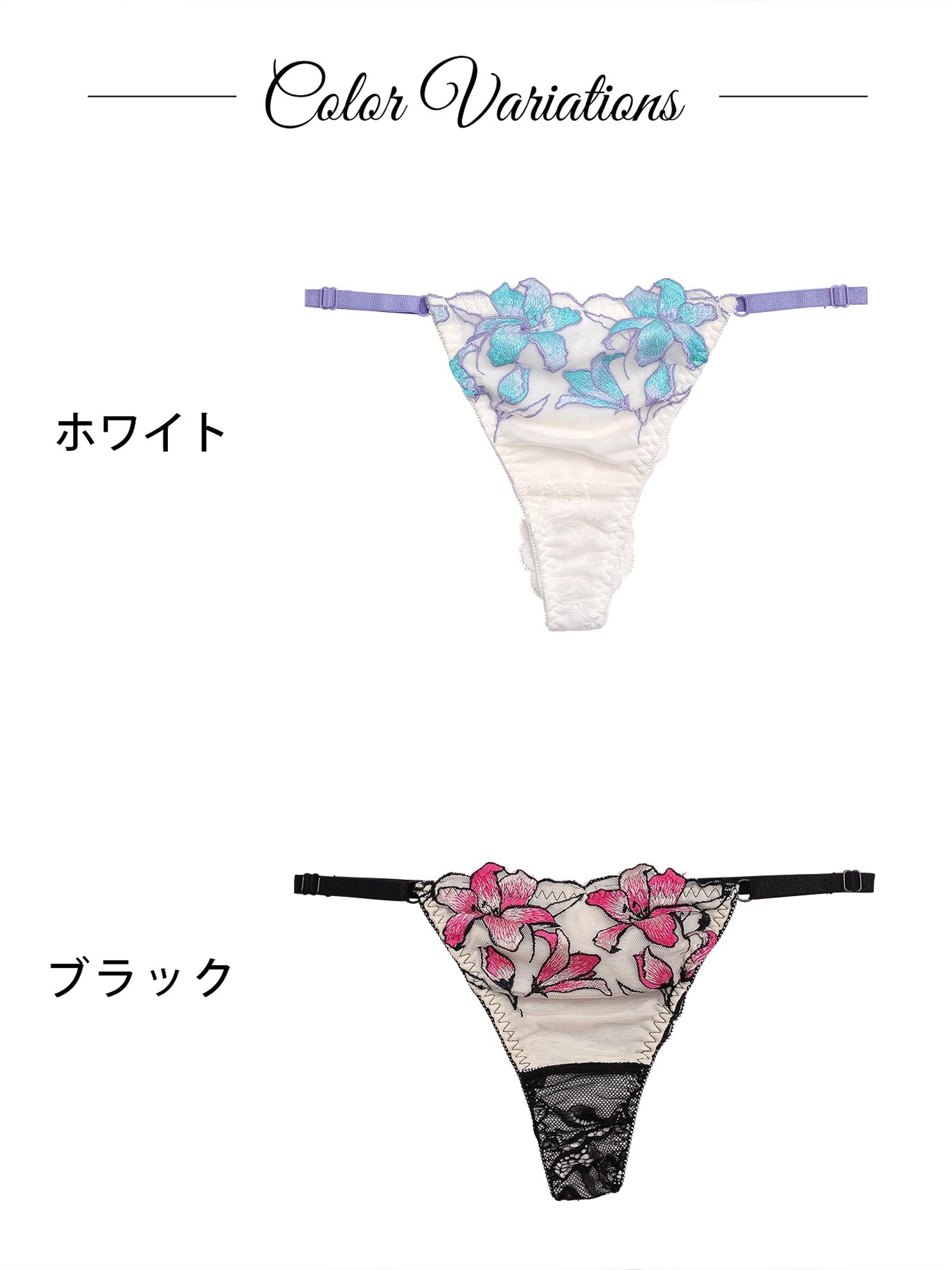8/7新作!【Reinest】シャイングラデーションリリーバック透けフルバックショーツ単品[おそろいショーツ]