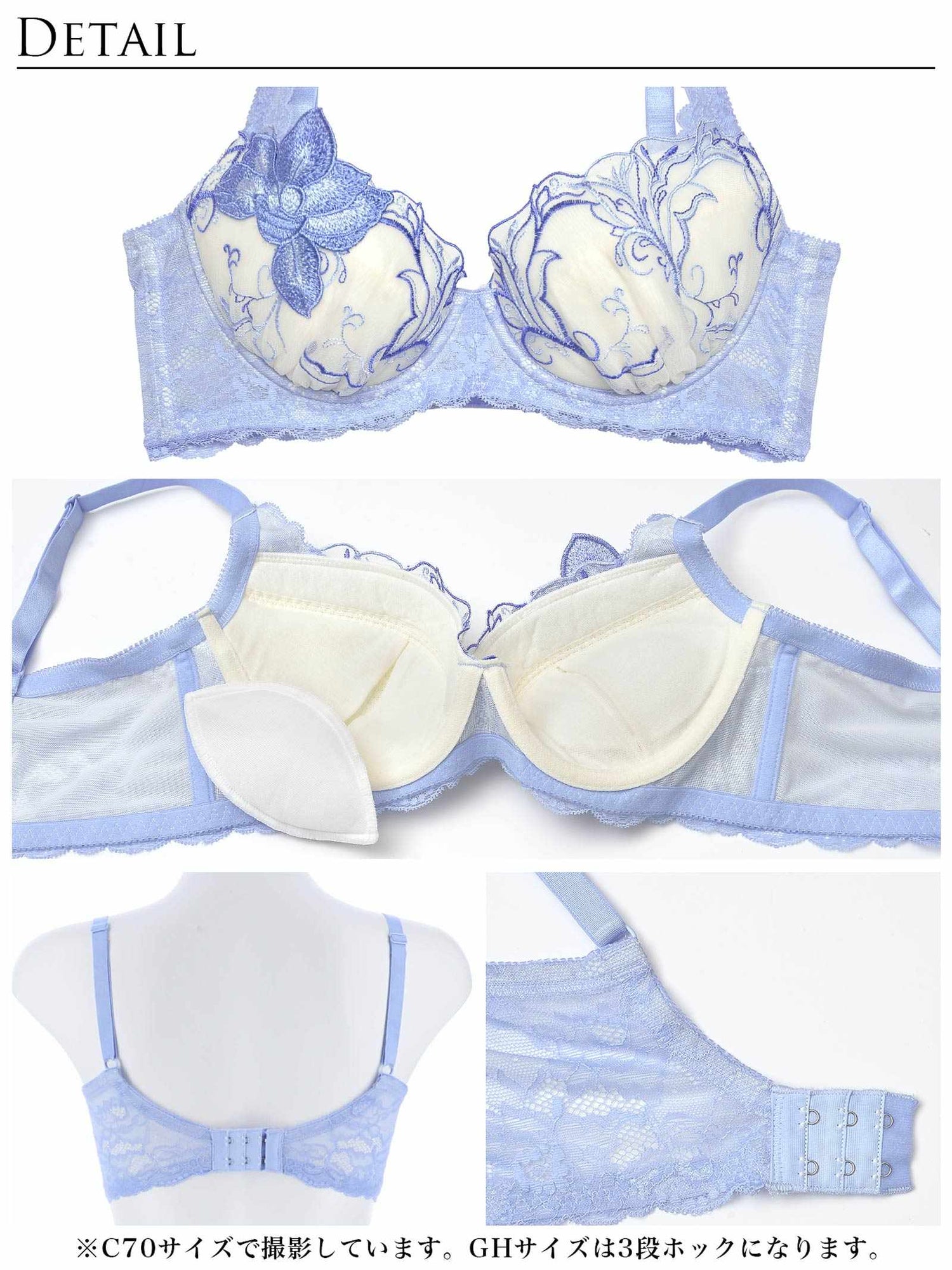 11/20再販!ルミナスペタルエンブロイダリー育乳脇高★魔法のブラジャー&amp;バック透けフルバックショーツ