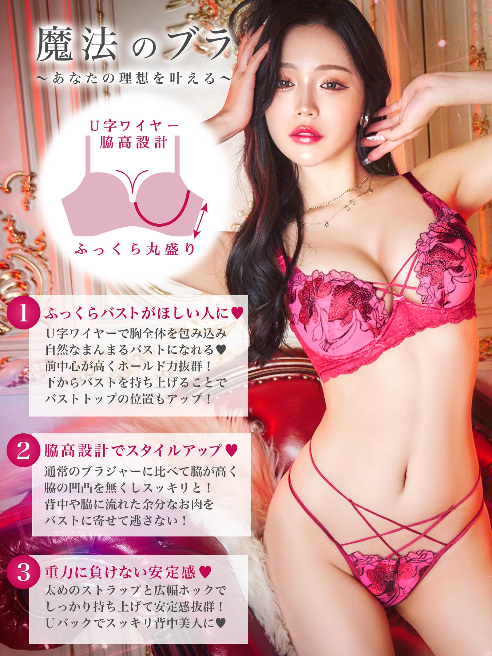 9/20新作!【Reinest】ブロッサムカットストリングブラジャー&amp;バック透けTバックショーツ