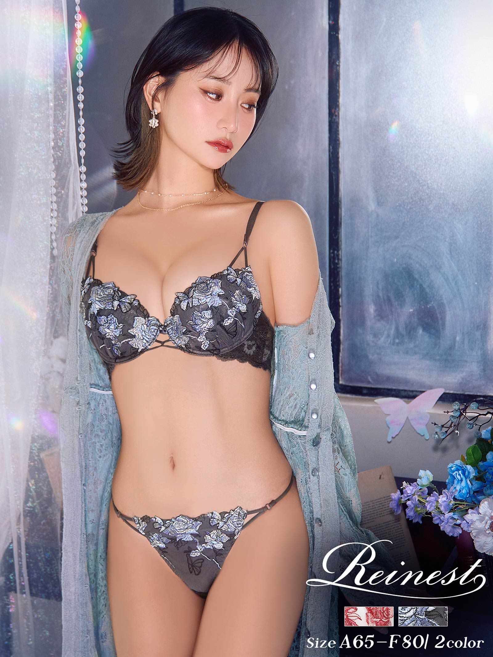 4/23新作!【永尾まりや着用】【Reinest】ノーブルバタフライローズブラジャー&amp;バック透けフルバックショーツ