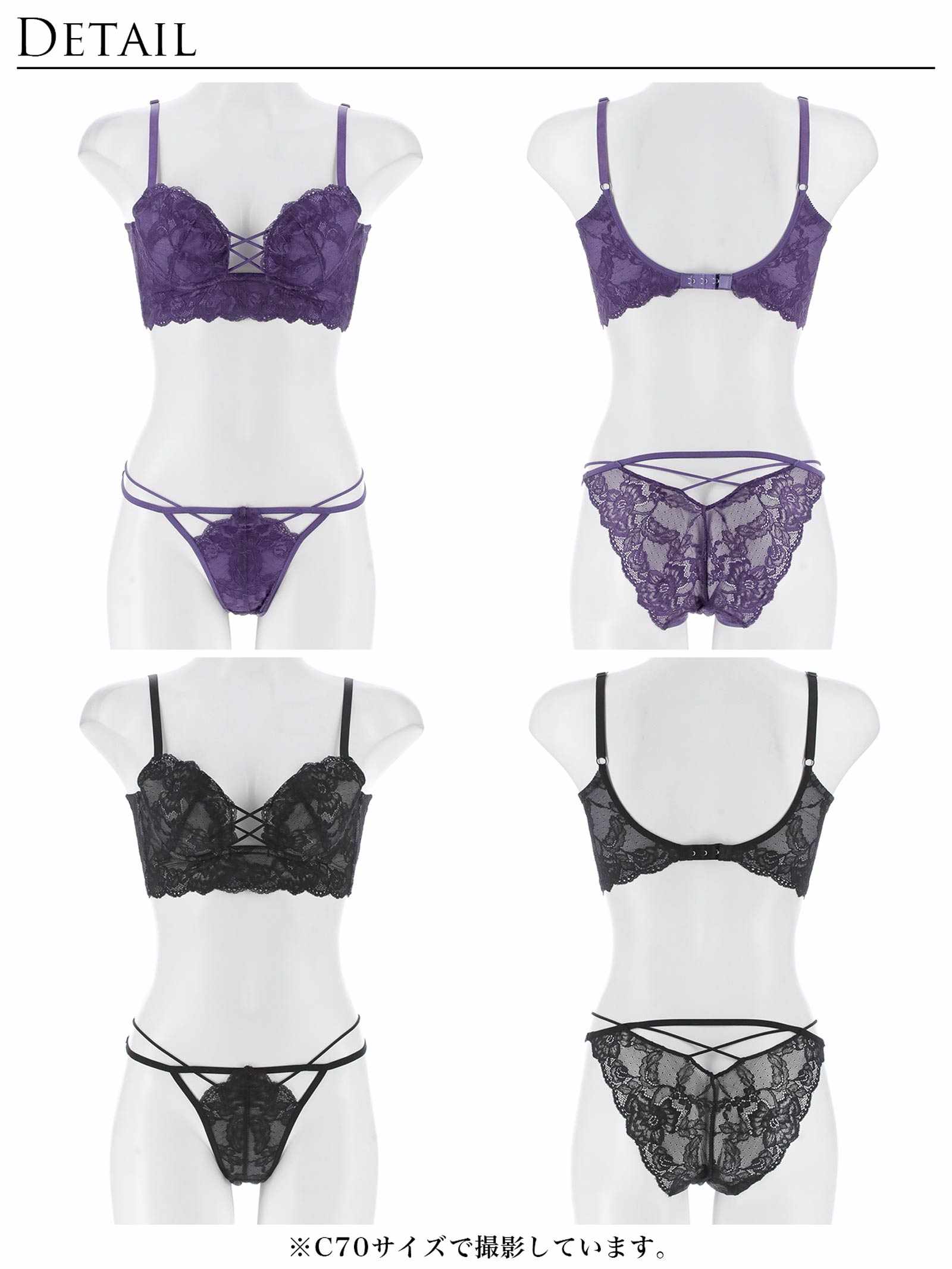 6/24再販!!【永尾まりや着用】【Reinest】ダークヴィーナスコード背中魅せブラジャー&amp;バック透けフルバックショーツ