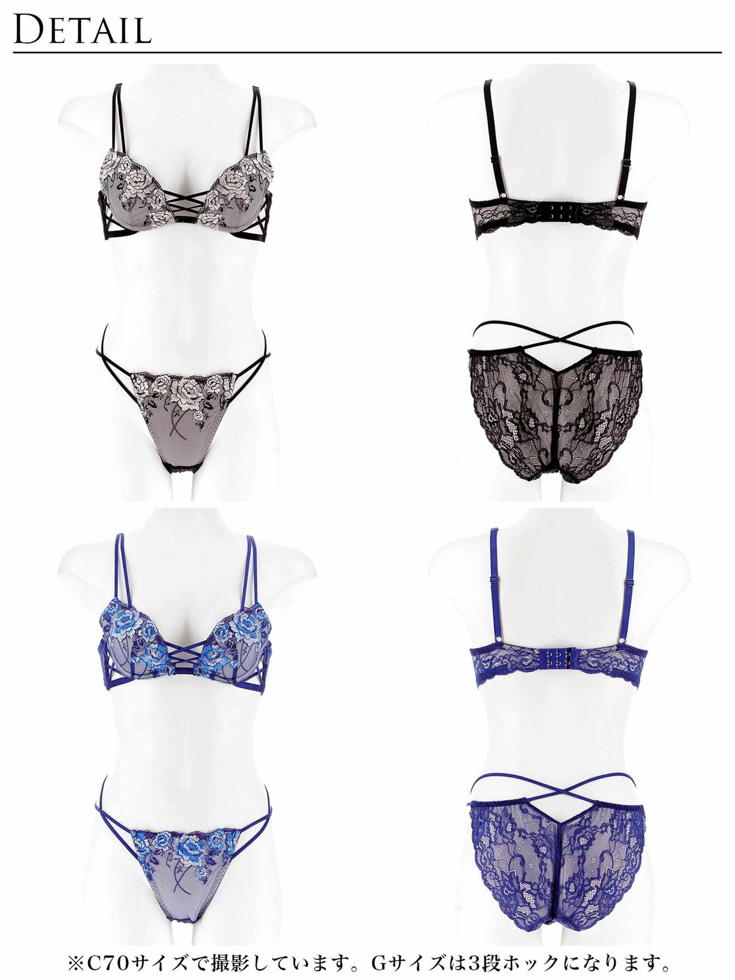 11/3新作!リュクスピオニークロスブラジャー&amp;バック透けフルバックショーツ