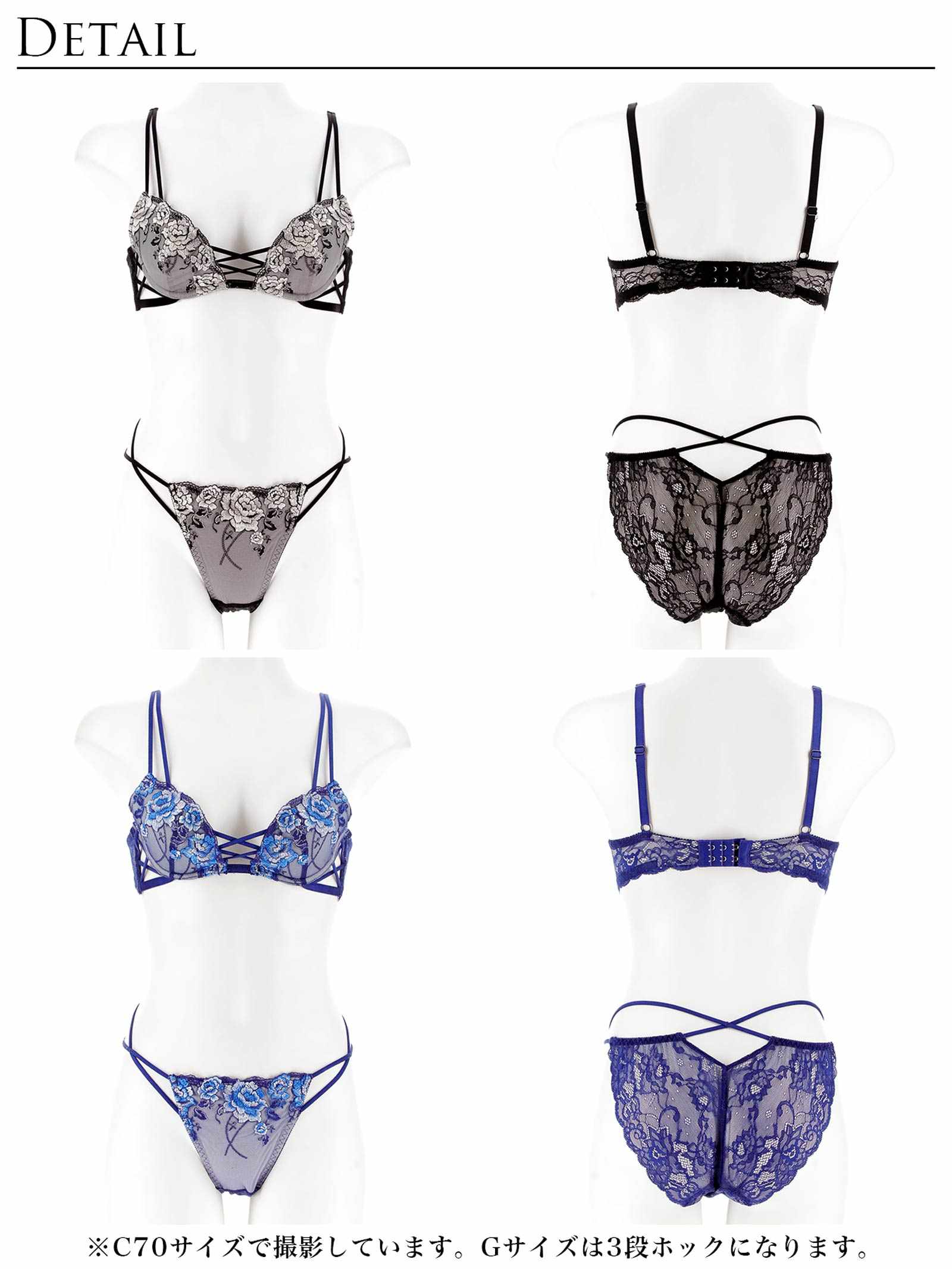 11/3新作!リュクスピオニークロスブラジャー&amp;バック透けフルバックショーツ