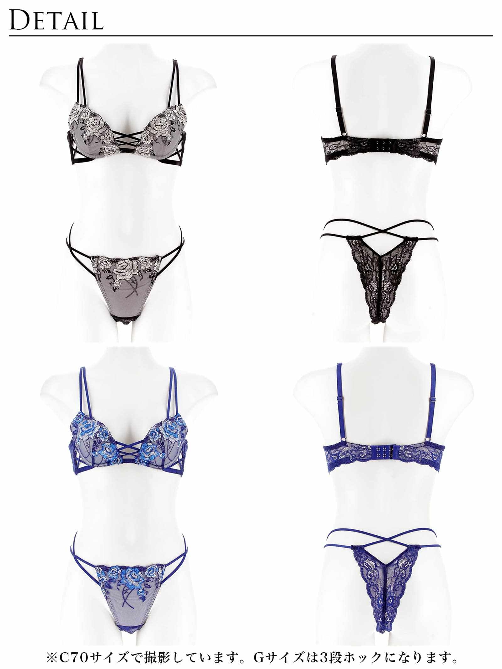 11/3新作!リュクスピオニークロスブラジャー&amp;バック透けTバックショーツ