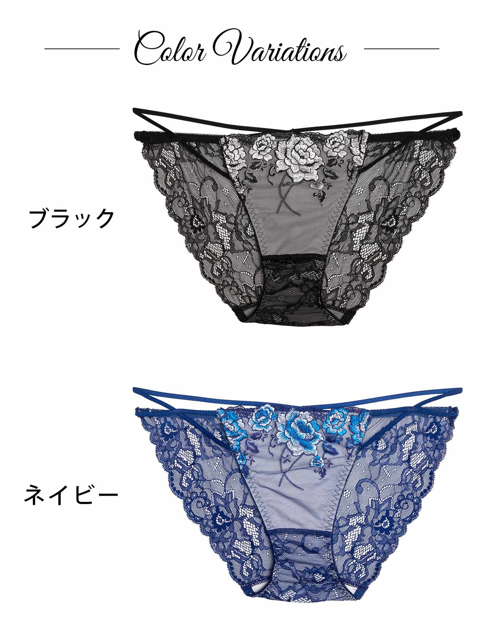 11/3新作!リュクスピオニークロスバック透け選べるショーツ[おそろいショーツ]