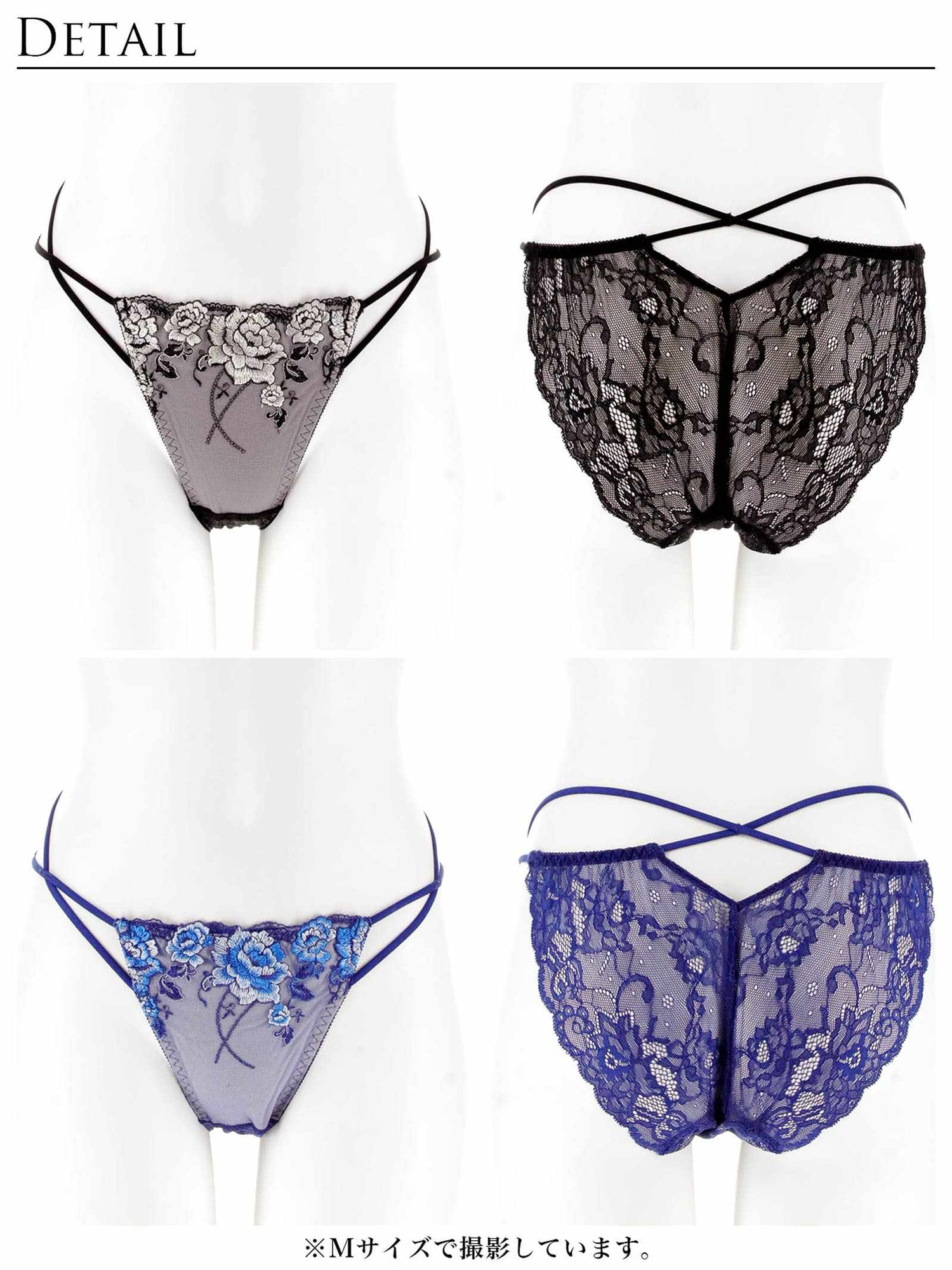 11/3新作!リュクスピオニークロスバック透け選べるショーツ[おそろいショーツ]