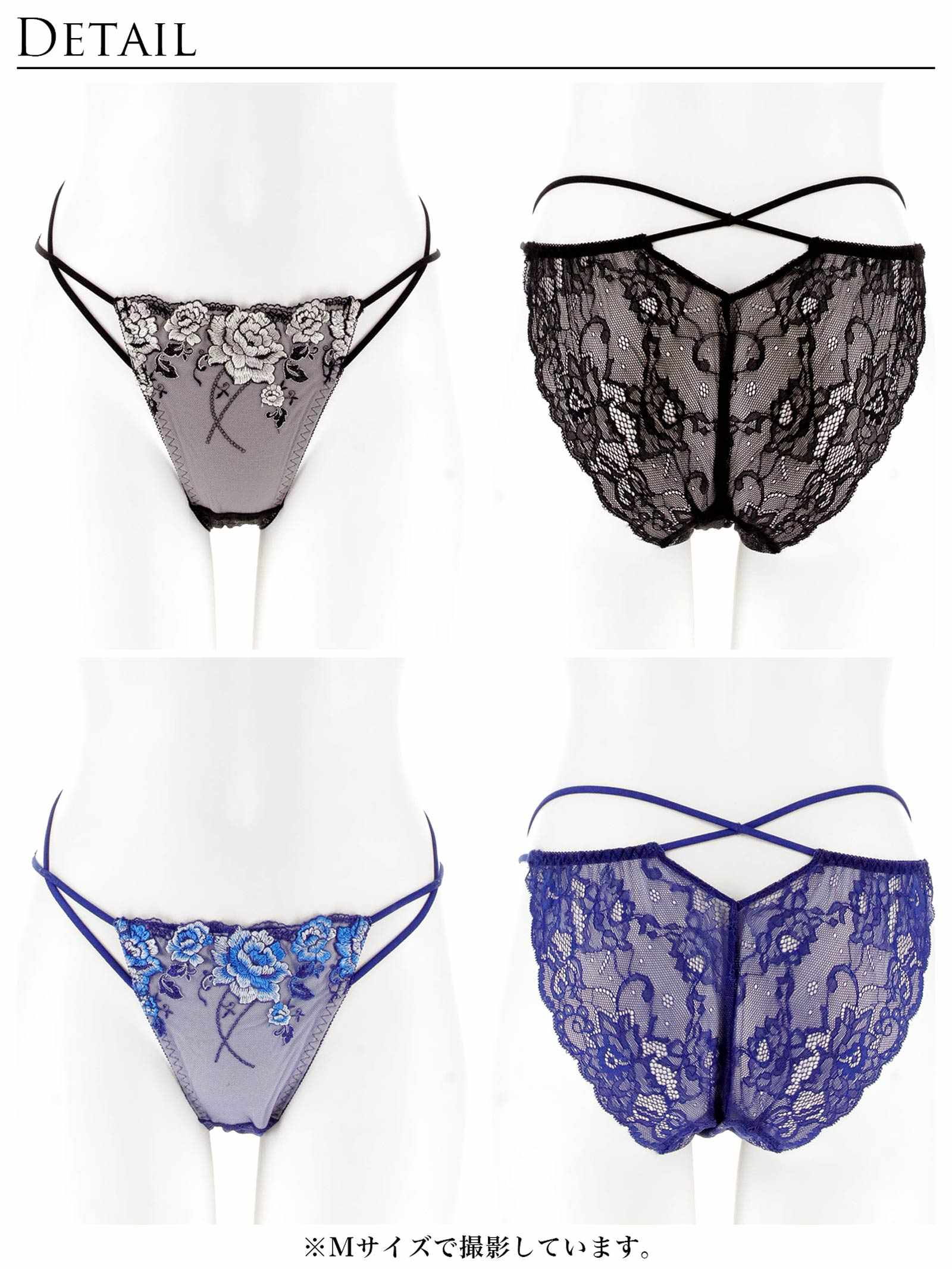 11/3新作!リュクスピオニークロスバック透け選べるショーツ[おそろいショーツ]