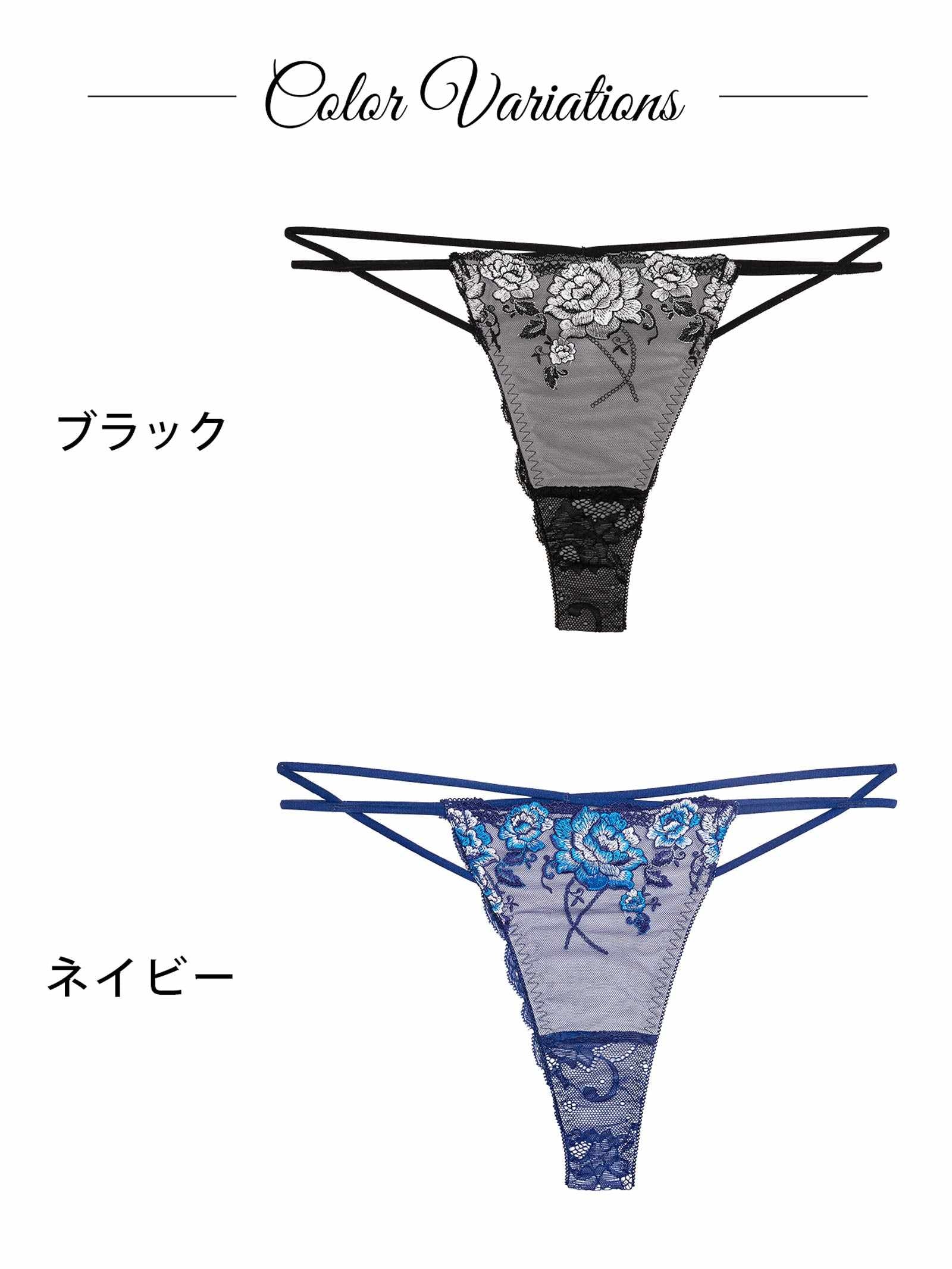 11/3新作!リュクスピオニークロスバック透け選べるショーツ[おそろいショーツ]