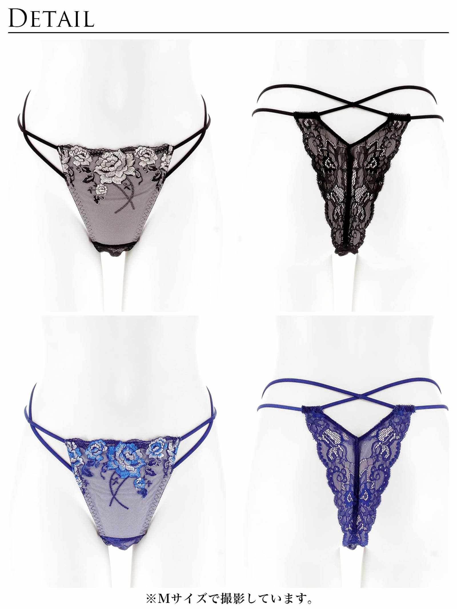 11/3新作!リュクスピオニークロスバック透け選べるショーツ[おそろいショーツ]