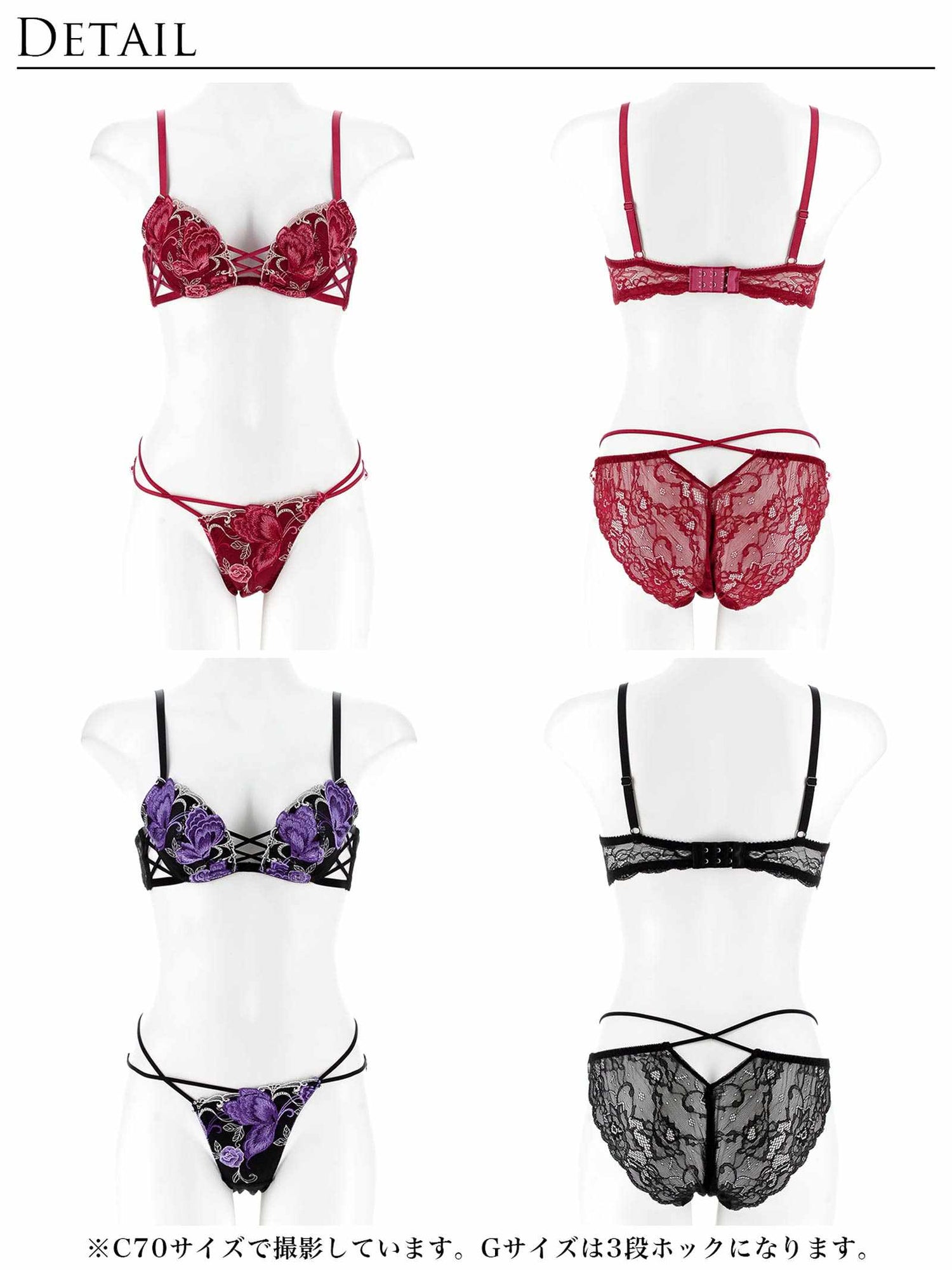 12/12新作!バタフリークロスアップブラジャー＆バック透けフルバックショーツ