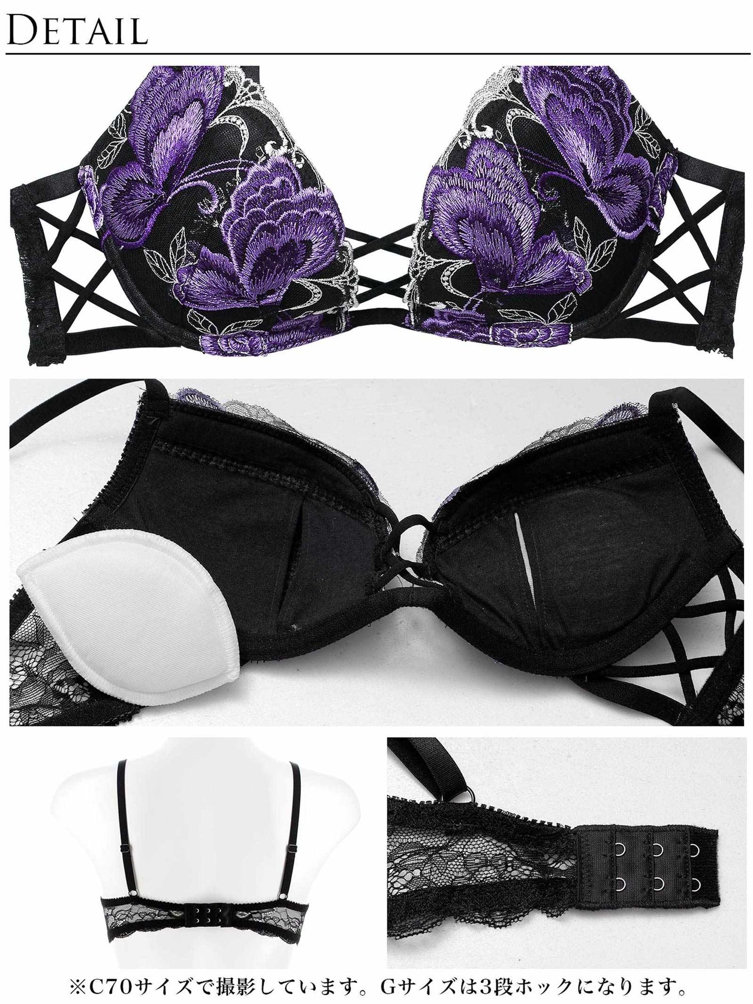 12/12新作!バタフリークロスアップブラジャー＆バック透けフルバックショーツ