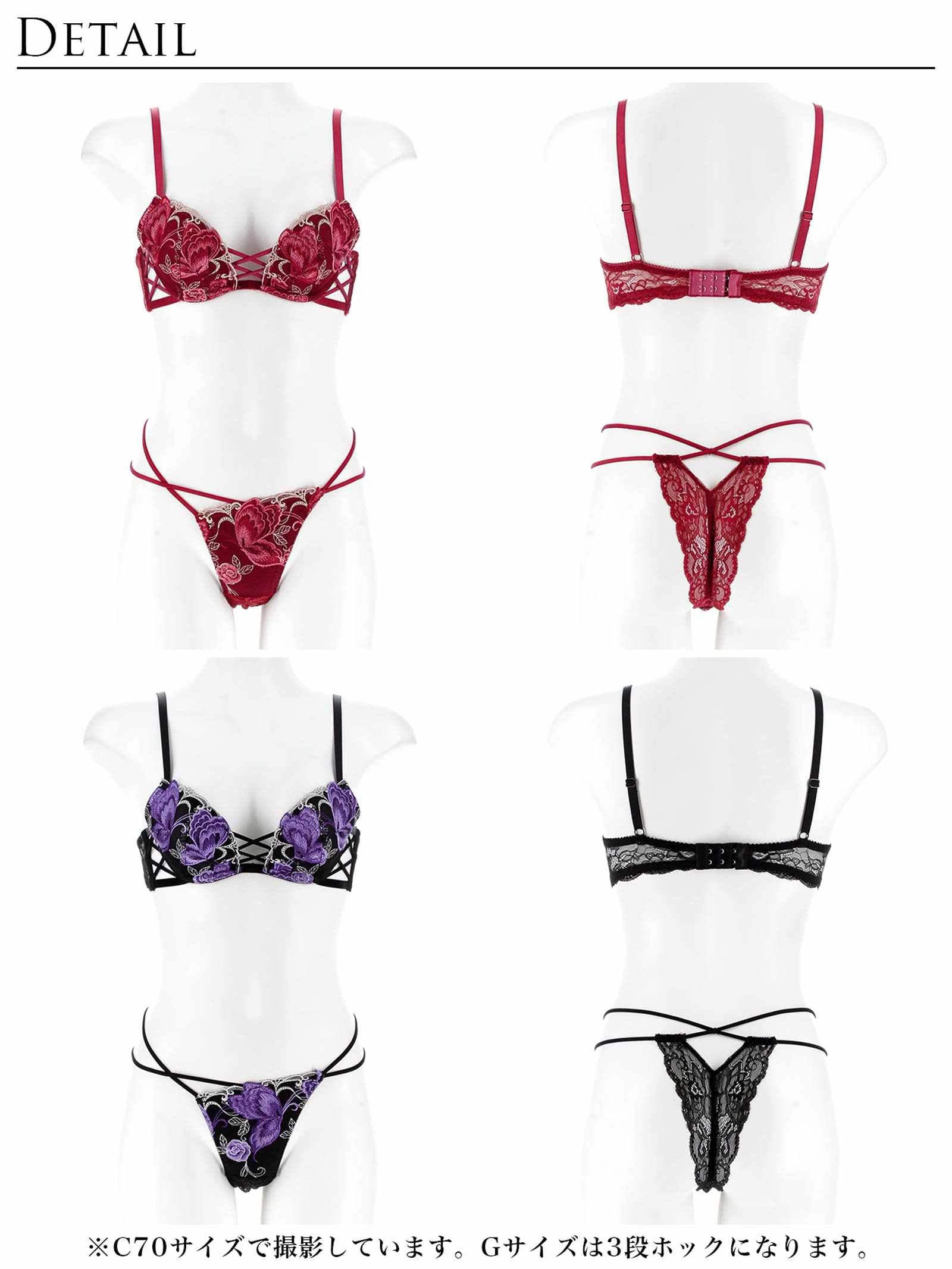 12/12新作!バタフリークロスアップブラジャー＆バック透けTバックショーツ
