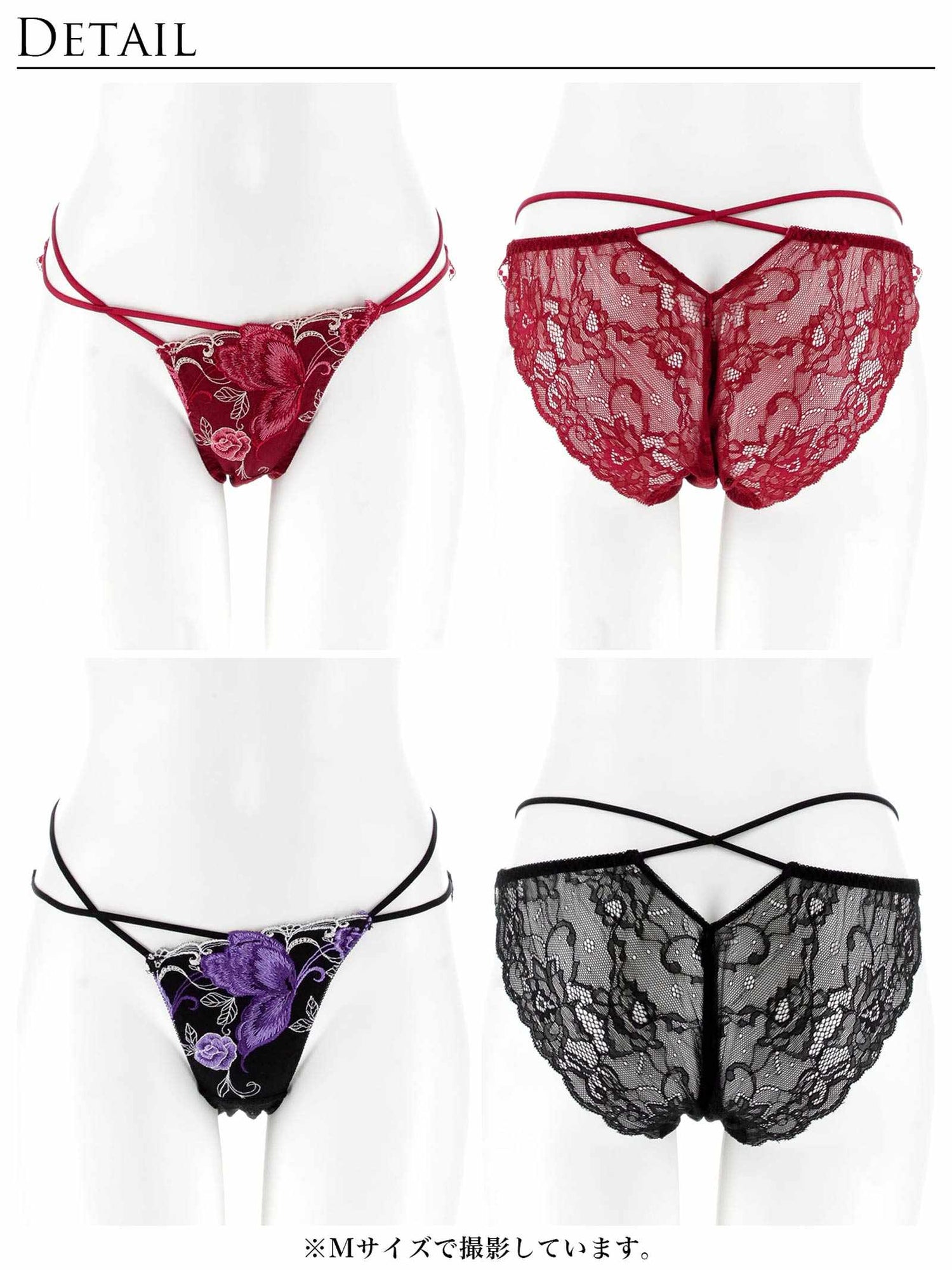 12/12新作!バタフリークロスアップバック透け選べるショーツ[おそろいショーツ]