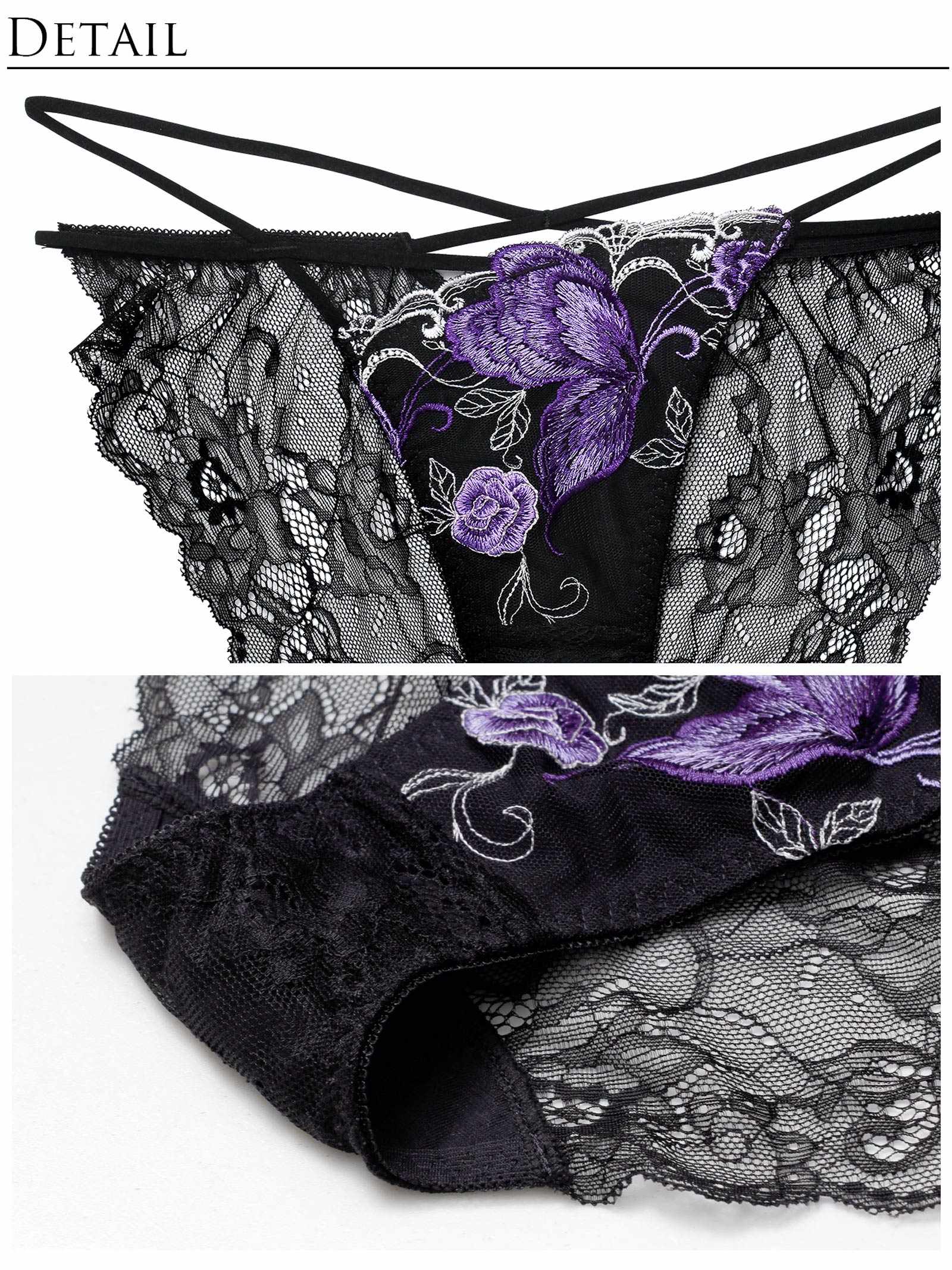 12/12新作!バタフリークロスアップバック透け選べるショーツ[おそろいショーツ]