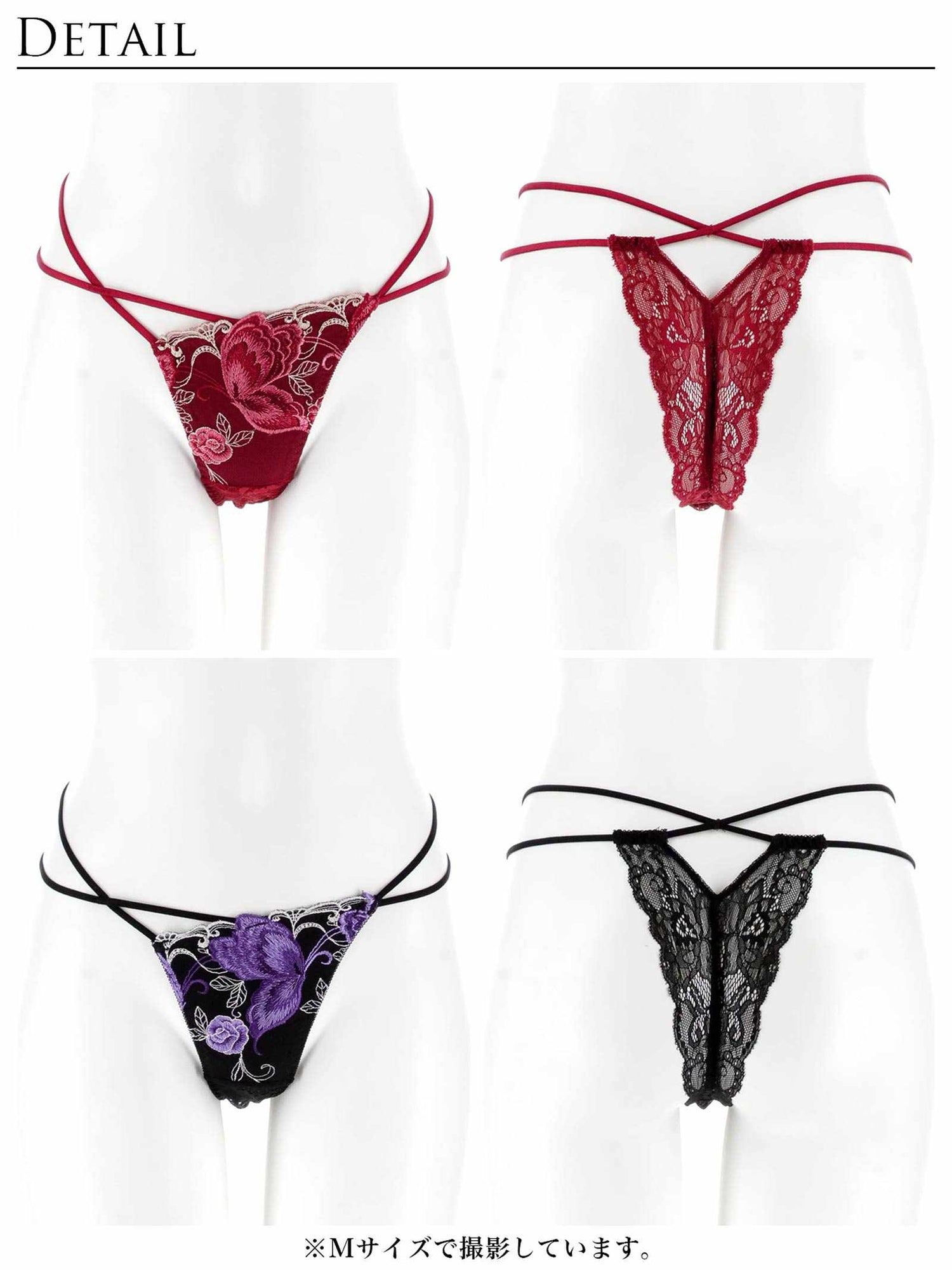 12/12新作!バタフリークロスアップバック透け選べるショーツ[おそろいショーツ]