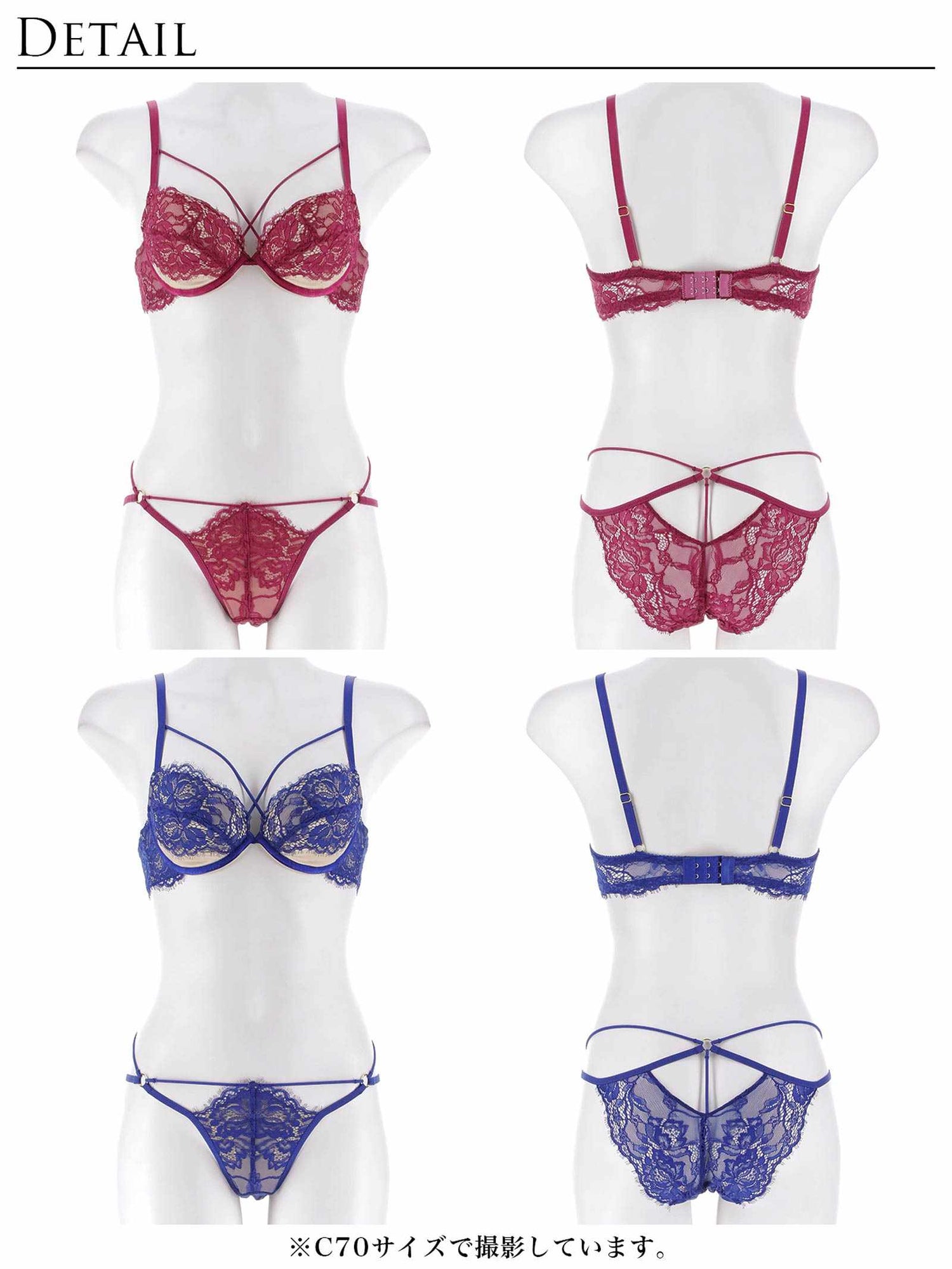 2/13新作!アグレアーブルレースコードブラジャー&amp;バック透けフルバックショーツ
