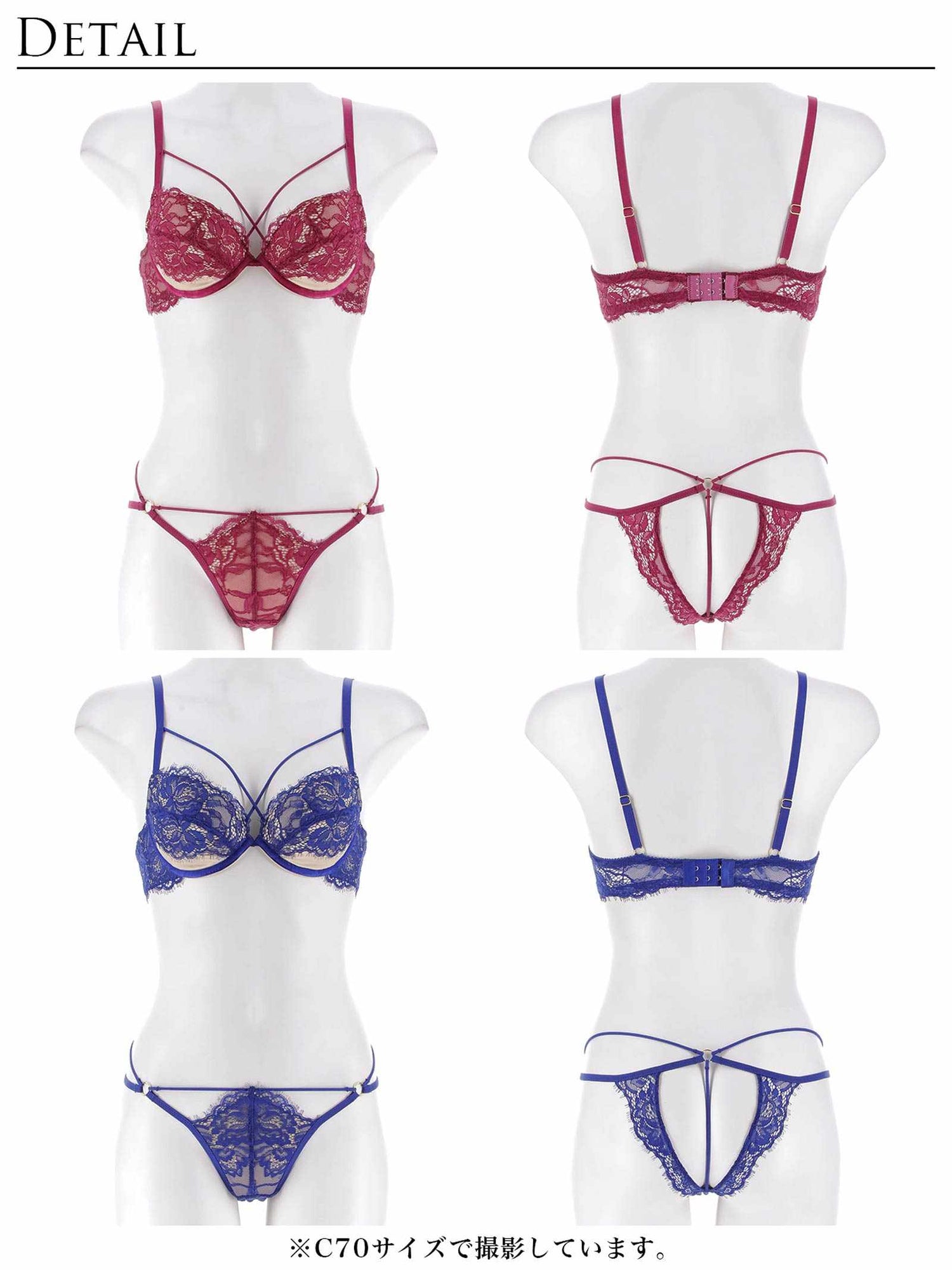 2/13新作!アグレアーブルレースコードブラジャー&amp;バック透けTバックショーツ