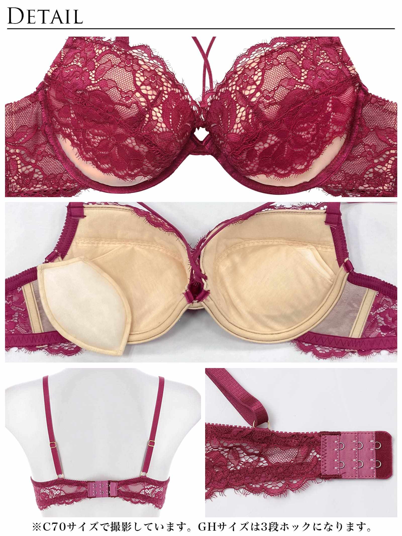 2/13新作!アグレアーブルレースコードブラジャー&amp;バック透けTバックショーツ