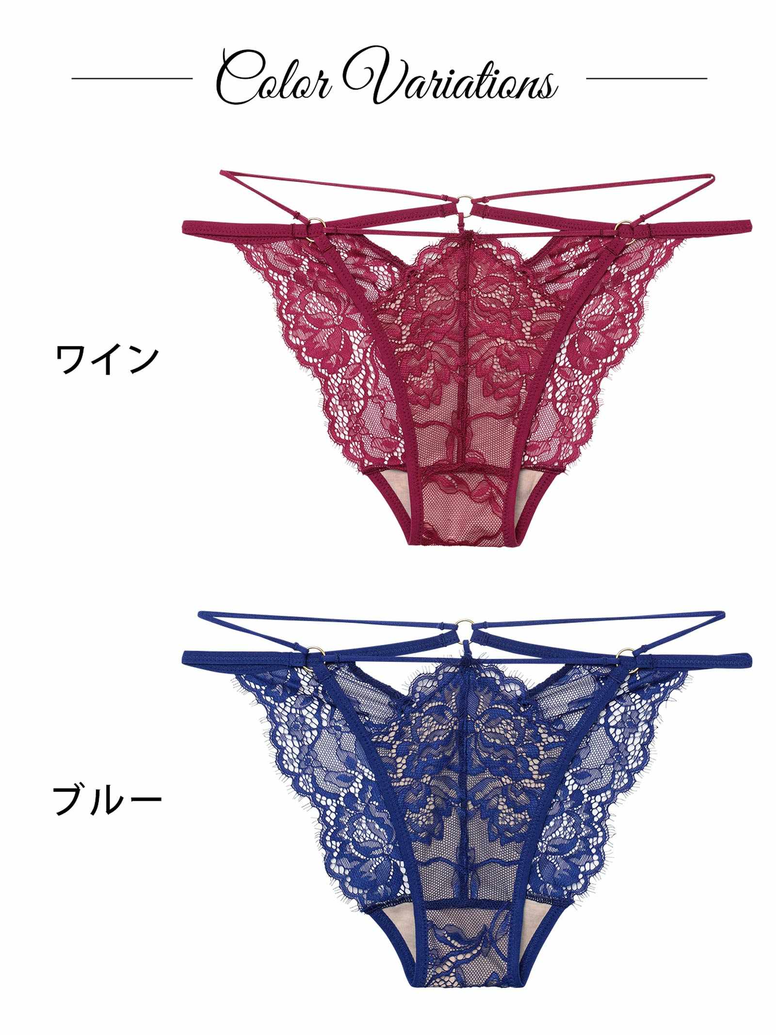 2/13新作!アグレアーブルレースコードバック透け選べるショーツ[おそろいショーツ]