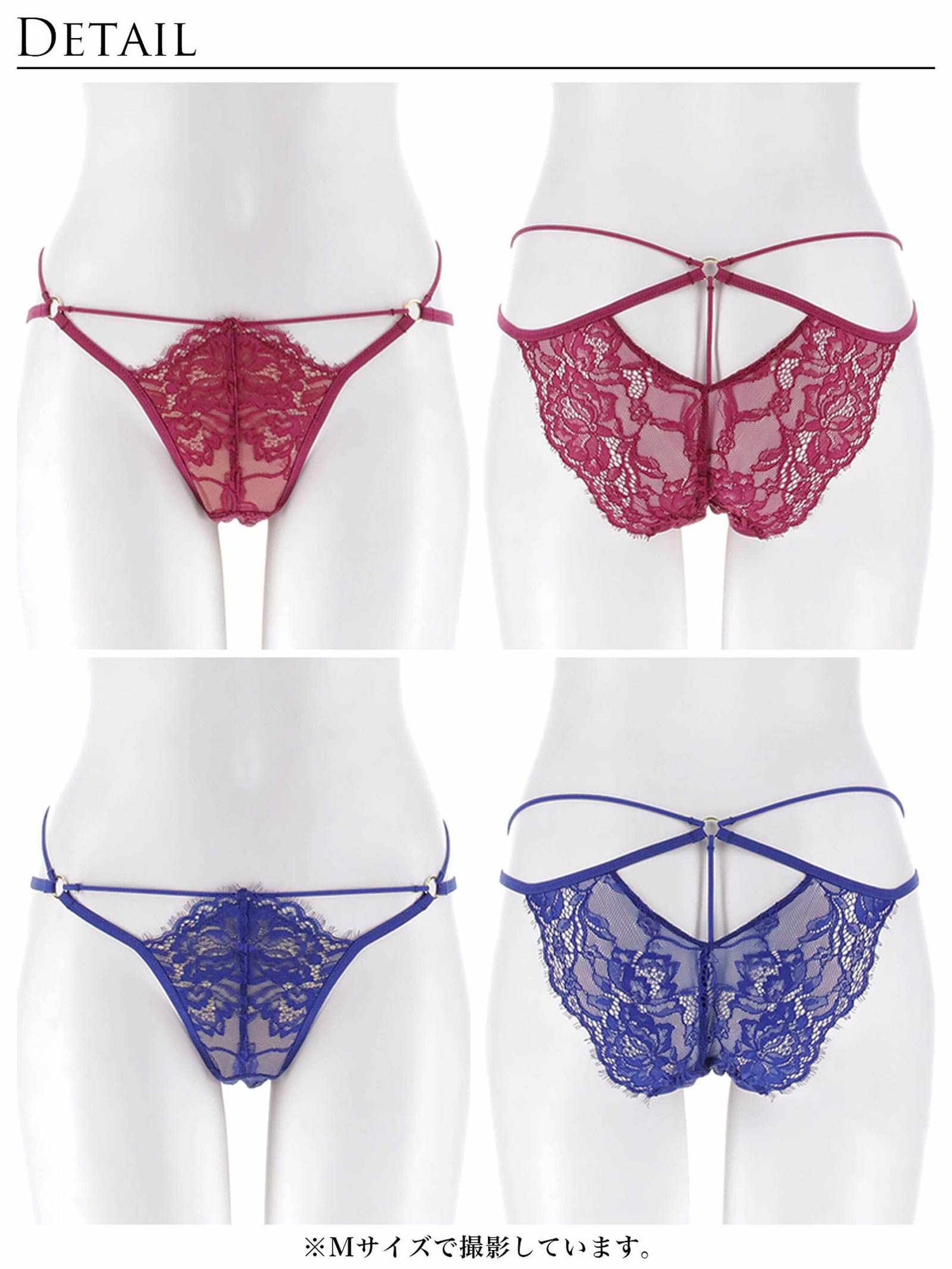 2/13新作!アグレアーブルレースコードバック透け選べるショーツ[おそろいショーツ]