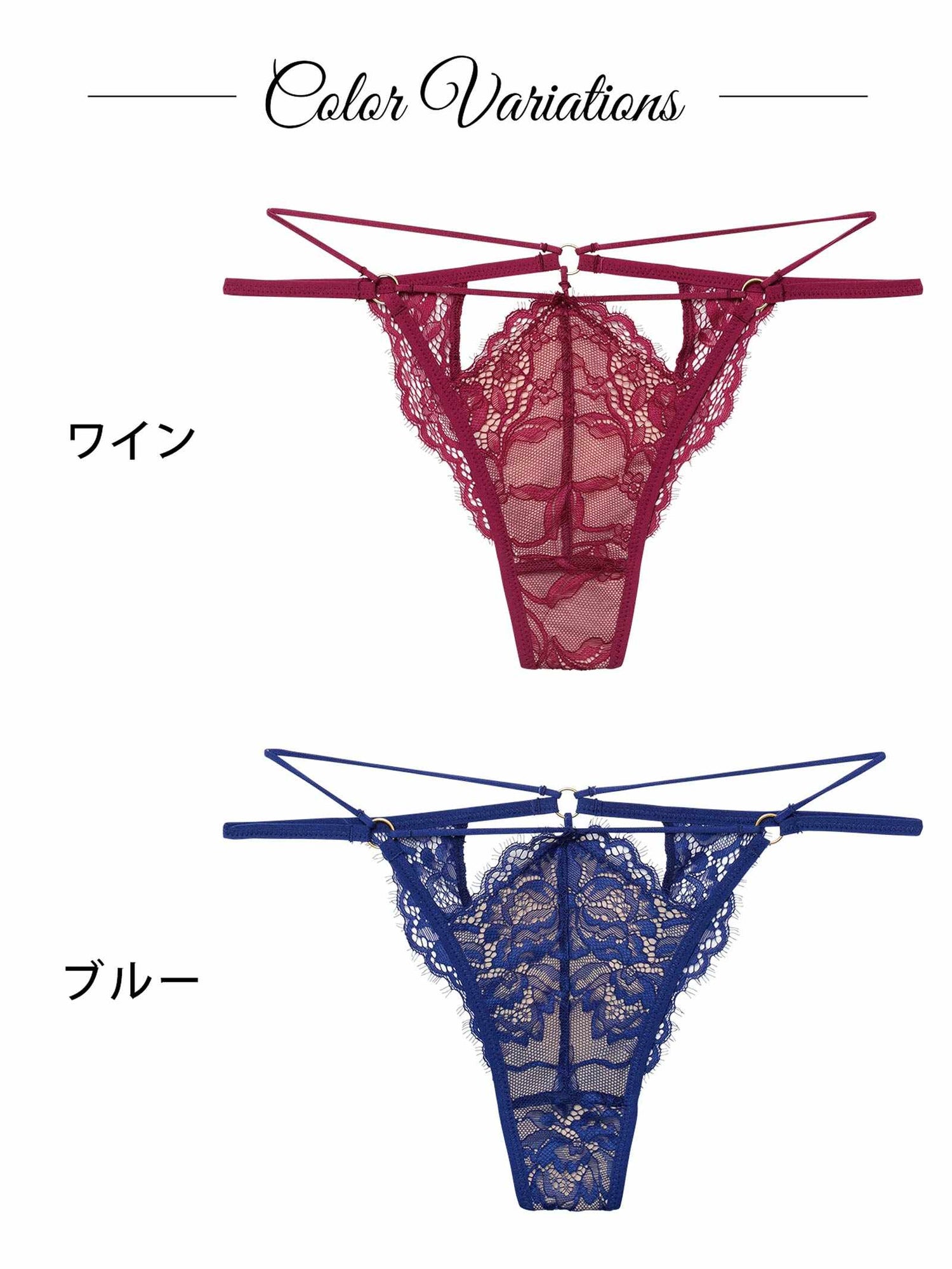 2/13新作!アグレアーブルレースコードバック透け選べるショーツ[おそろいショーツ]