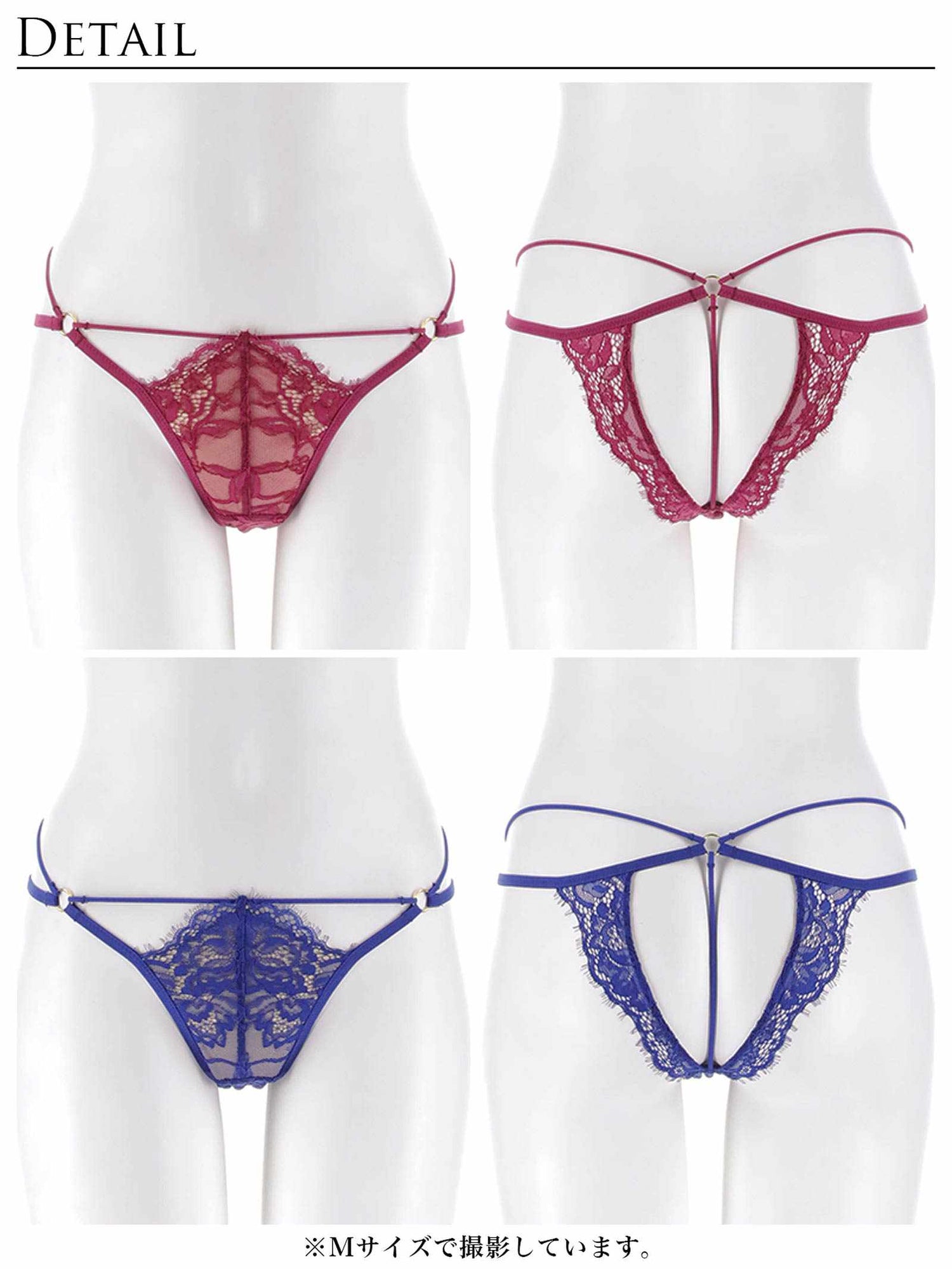 2/13新作!アグレアーブルレースコードバック透け選べるショーツ[おそろいショーツ]