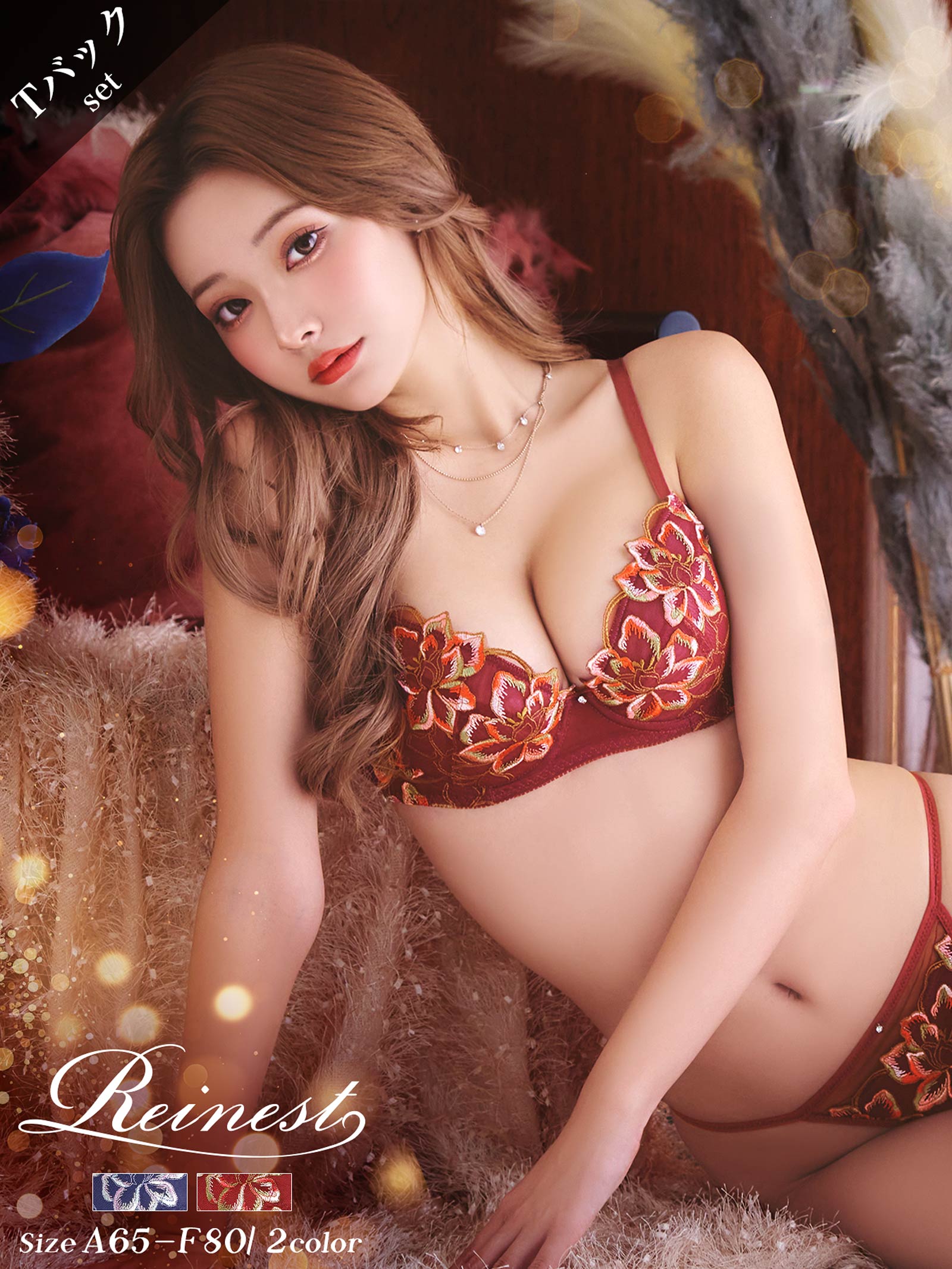 11/8新作!【Reinest】ノーブルグラデーションフラワーブラジャー&amp;バック透けTバックショーツ