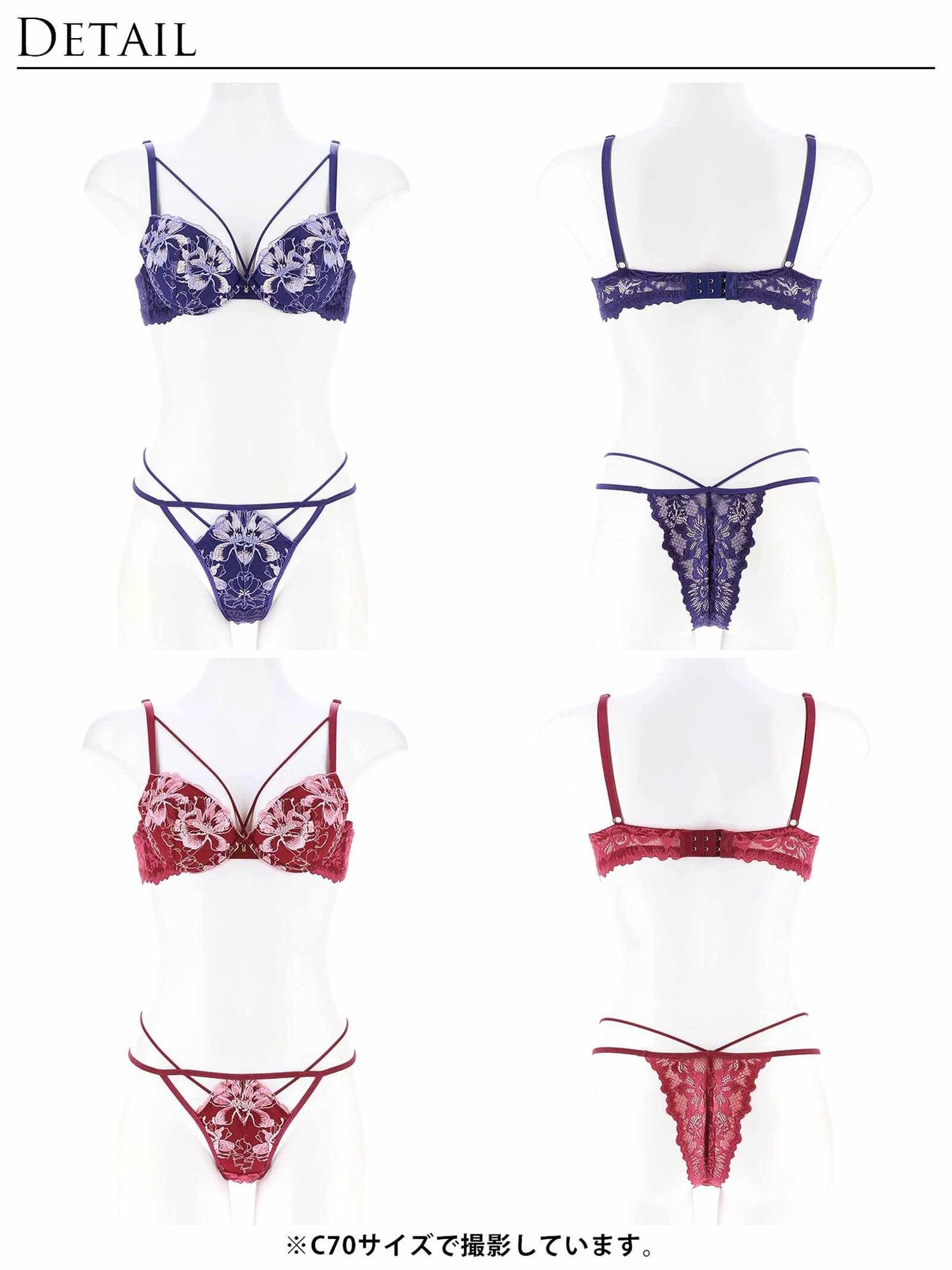 3/13新作!【Reinest】フィオーレコードレースブラジャー&amp;バック透けTバックショーツ