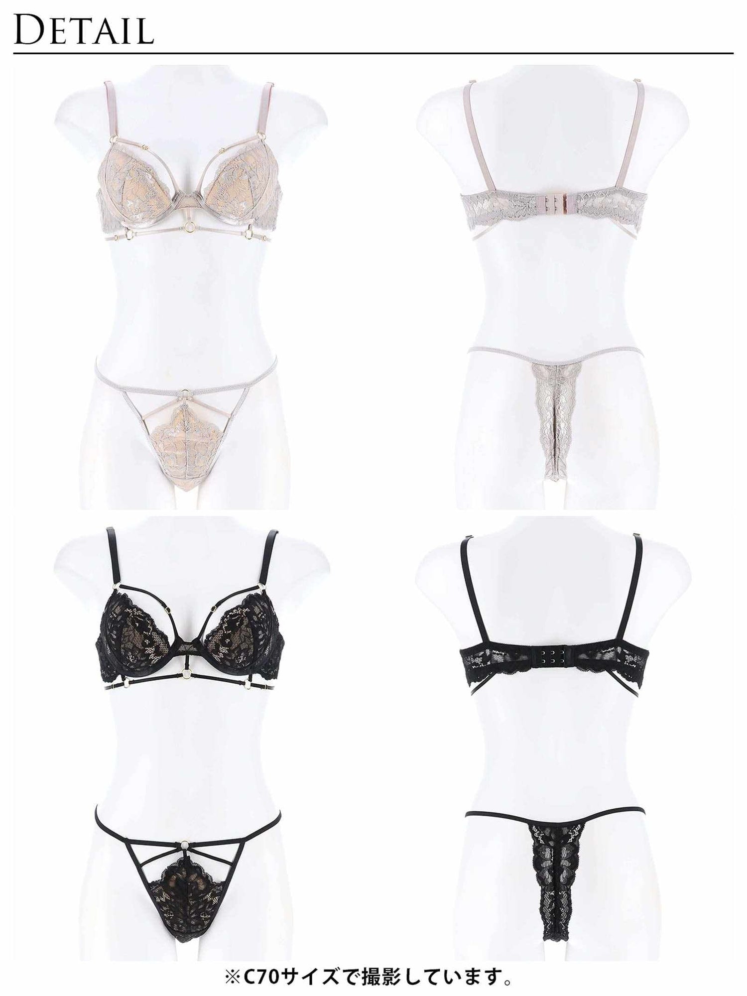 【Reinest】センシュアルコードブルームブラジャー&amp;バック透けTバックショーツ