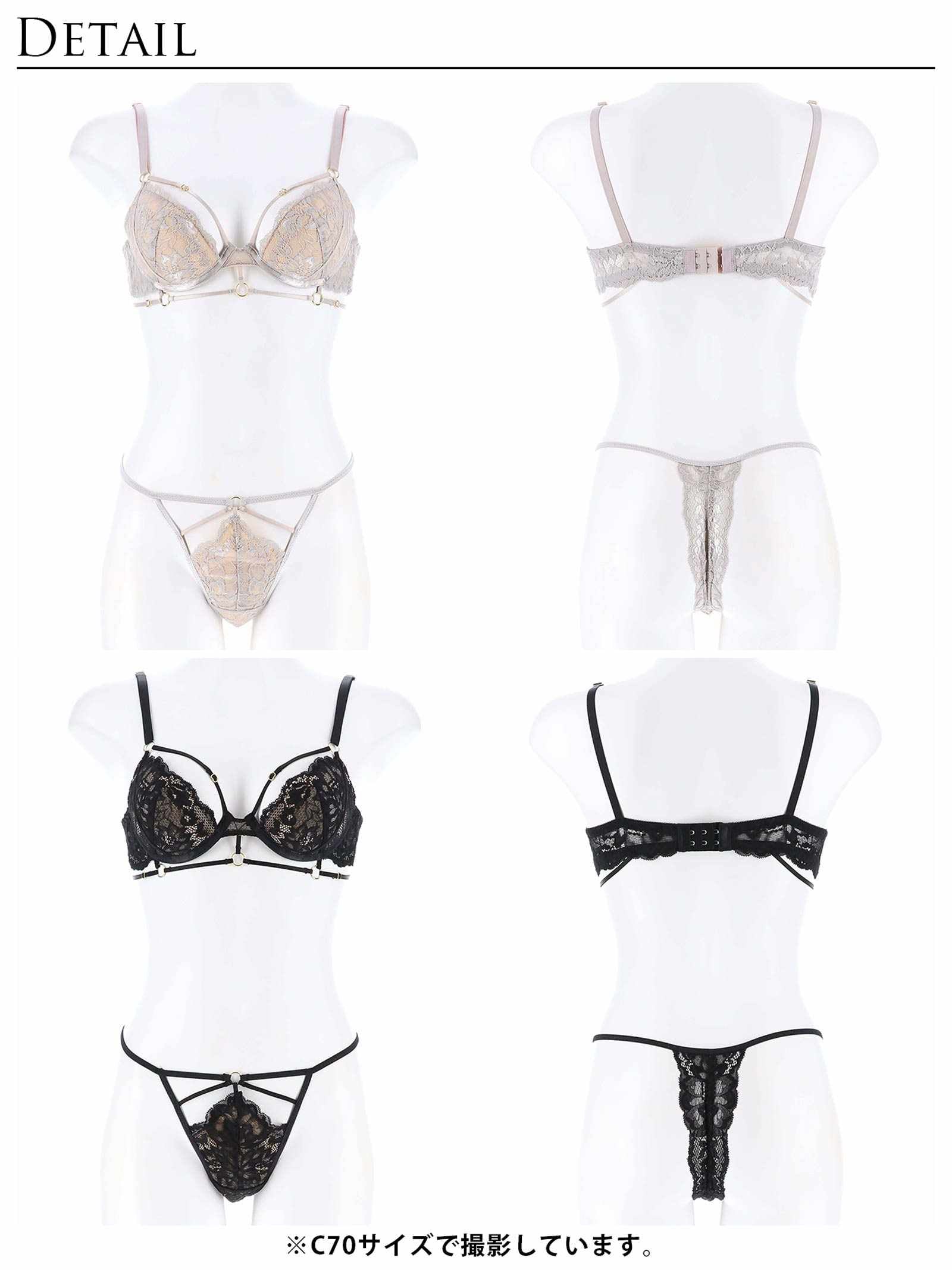 【Reinest】センシュアルコードブルームブラジャー&amp;バック透けTバックショーツ