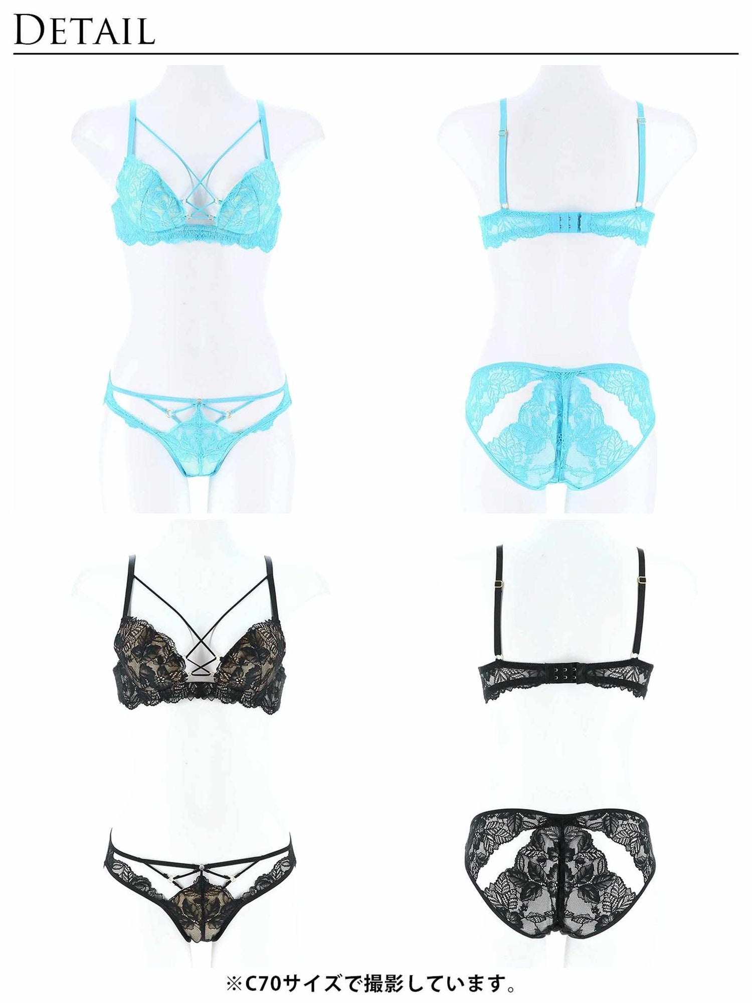 【Reinest】スピンドルレーシィカットブラジャー&amp;バック透けフルバックショーツ