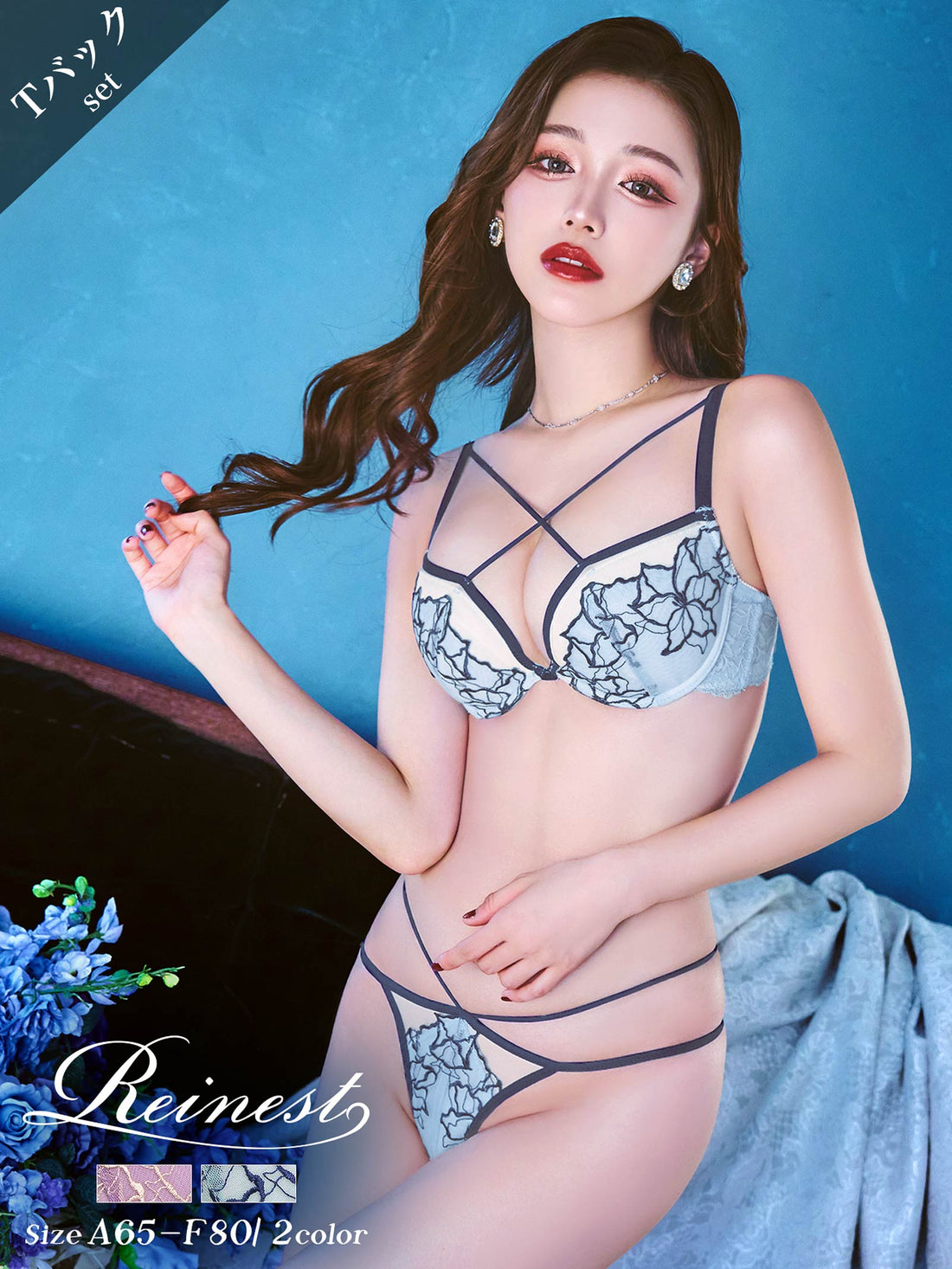 ベルフルールコードブラジャー&amp;バック透けTバックショーツ