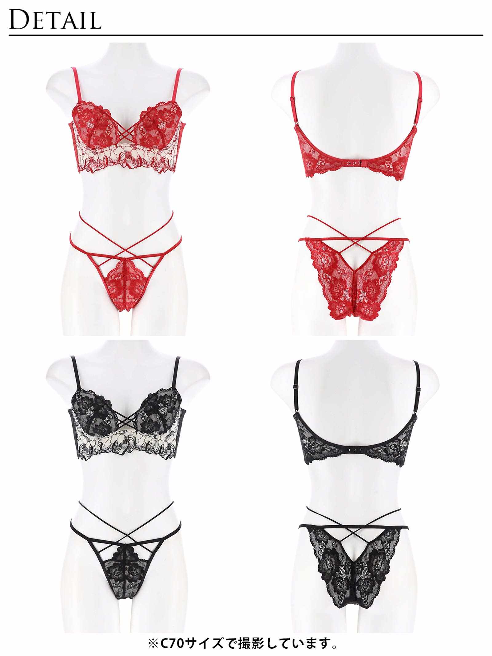 【Reinest】ストリングビスチェフラワーブラジャー&amp;バック透けフルバックショーツ