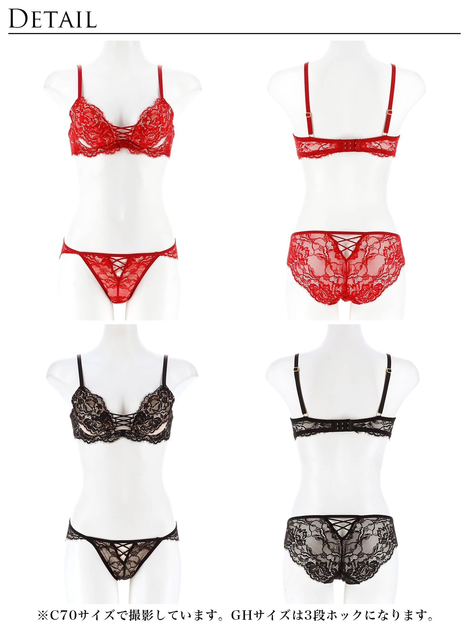 10/16再販!ラグジュアリースピンドルレースブラジャー&amp;バック透けフルバックショーツ