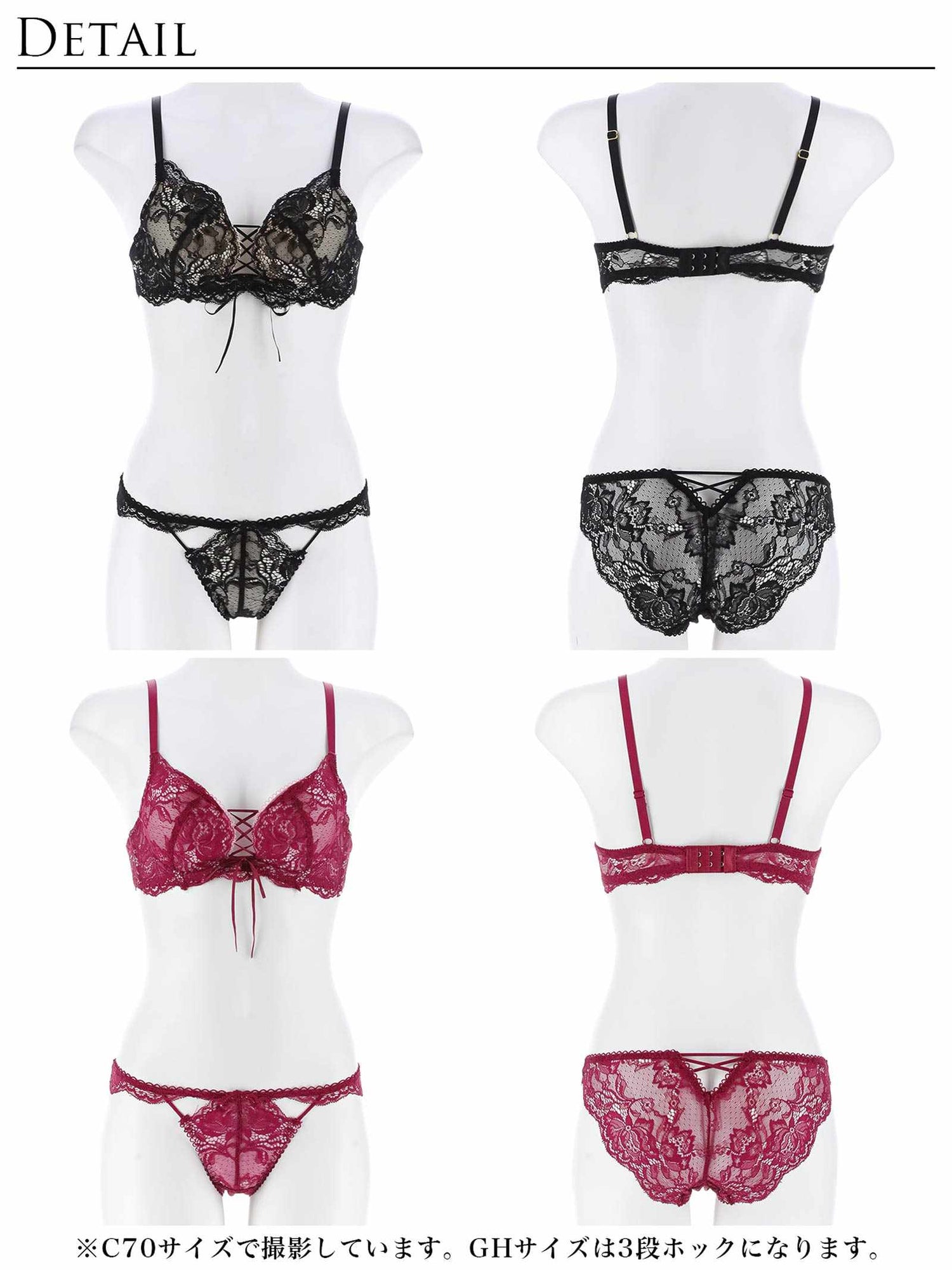 12/25再販!リュクスカットレースアップブラジャー&amp;バック透けフルバックショーツ