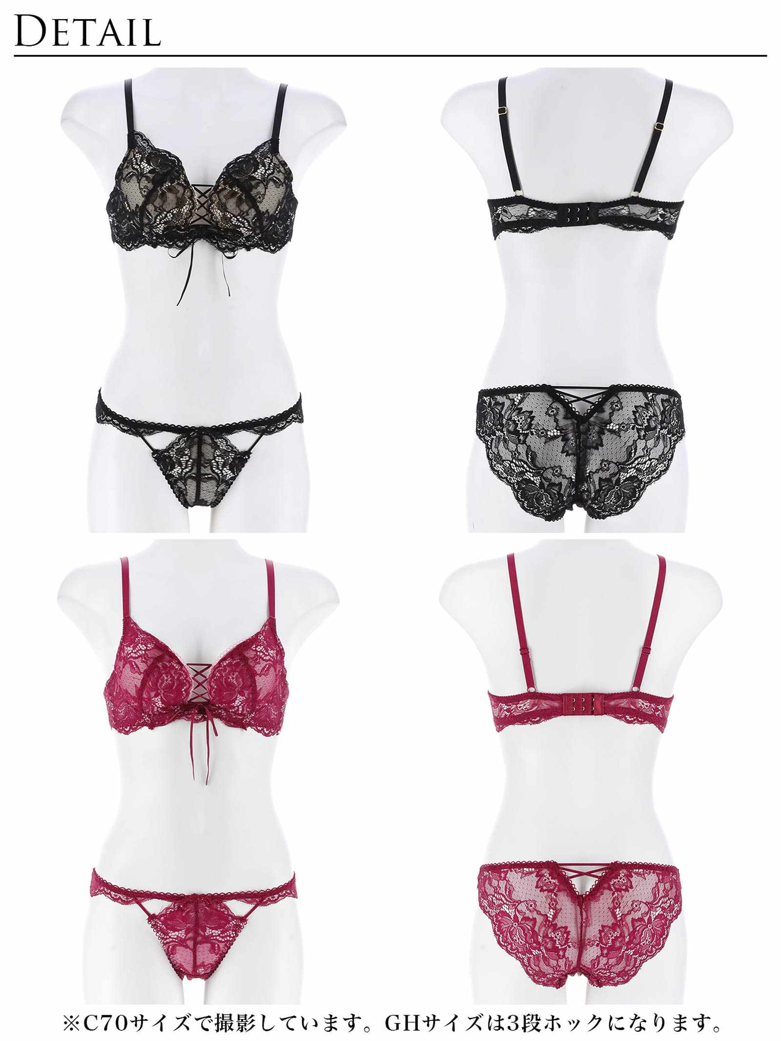12/25再販!リュクスカットレースアップブラジャー&amp;バック透けフルバックショーツ