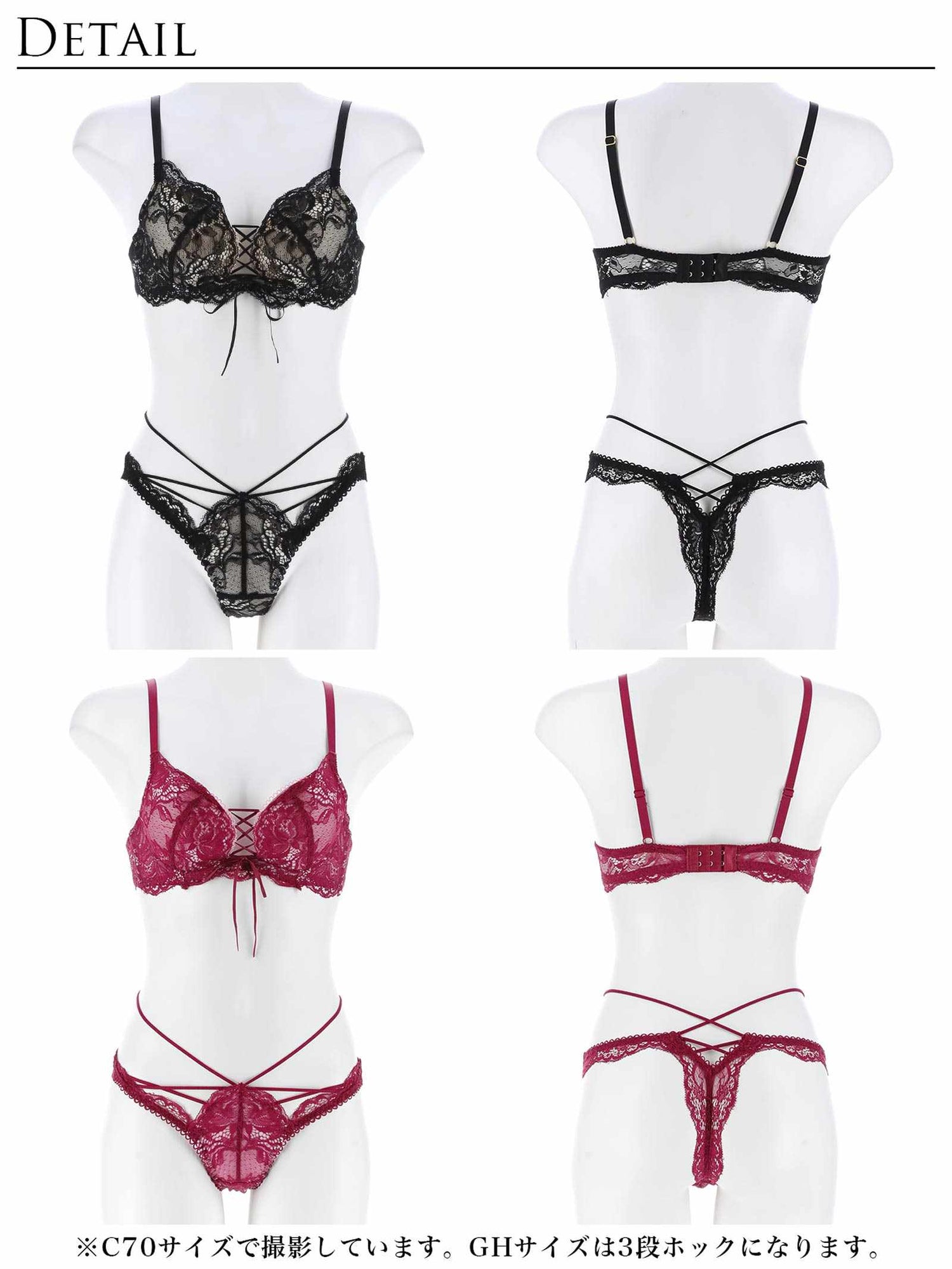 12/25再販!リュクスカットレースアップブラジャー&amp;バック透けTバックショーツ