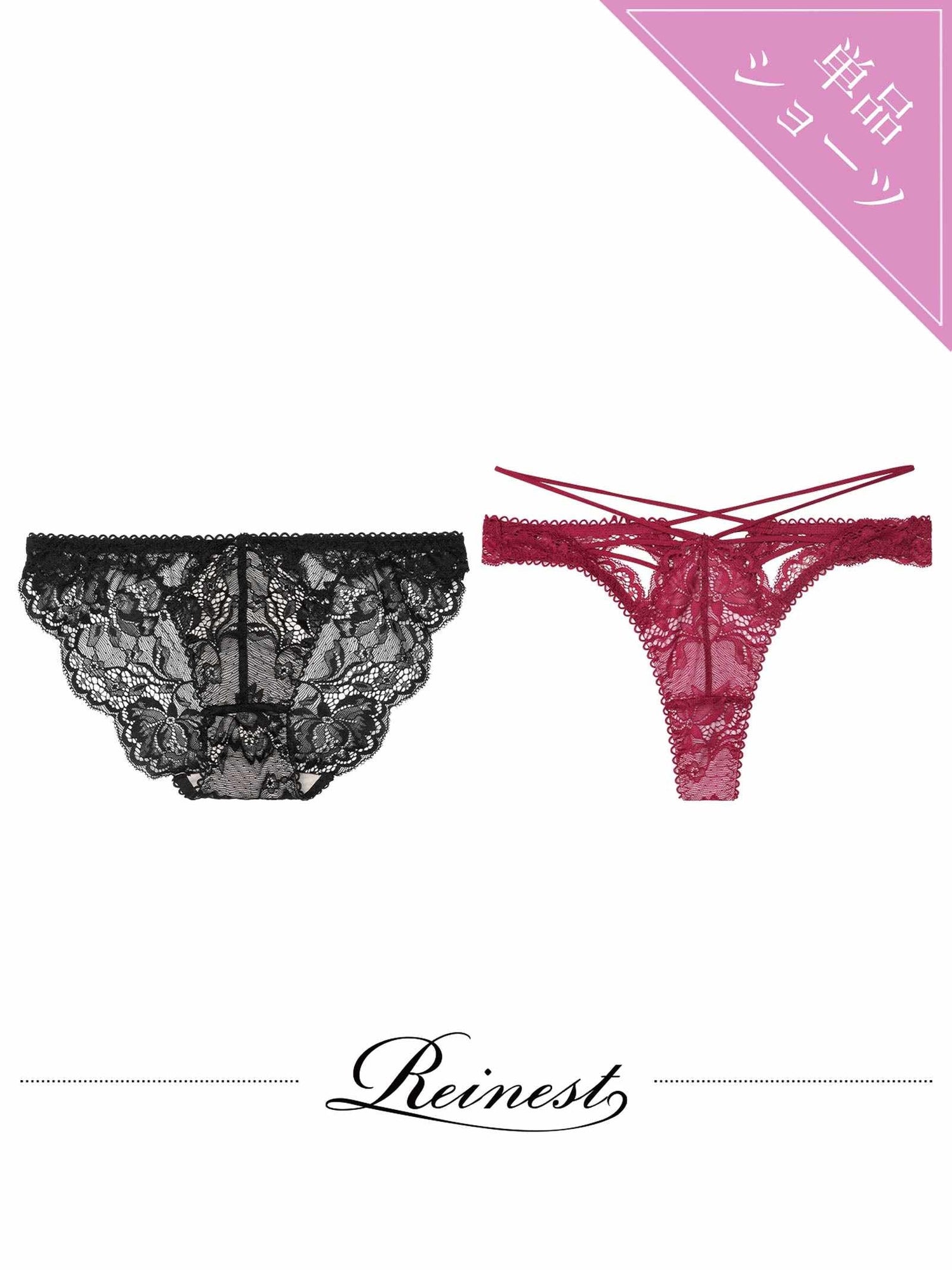 10/25再販!リュクスカットレースアップバック透け選べるショーツ[おそろいショーツ]