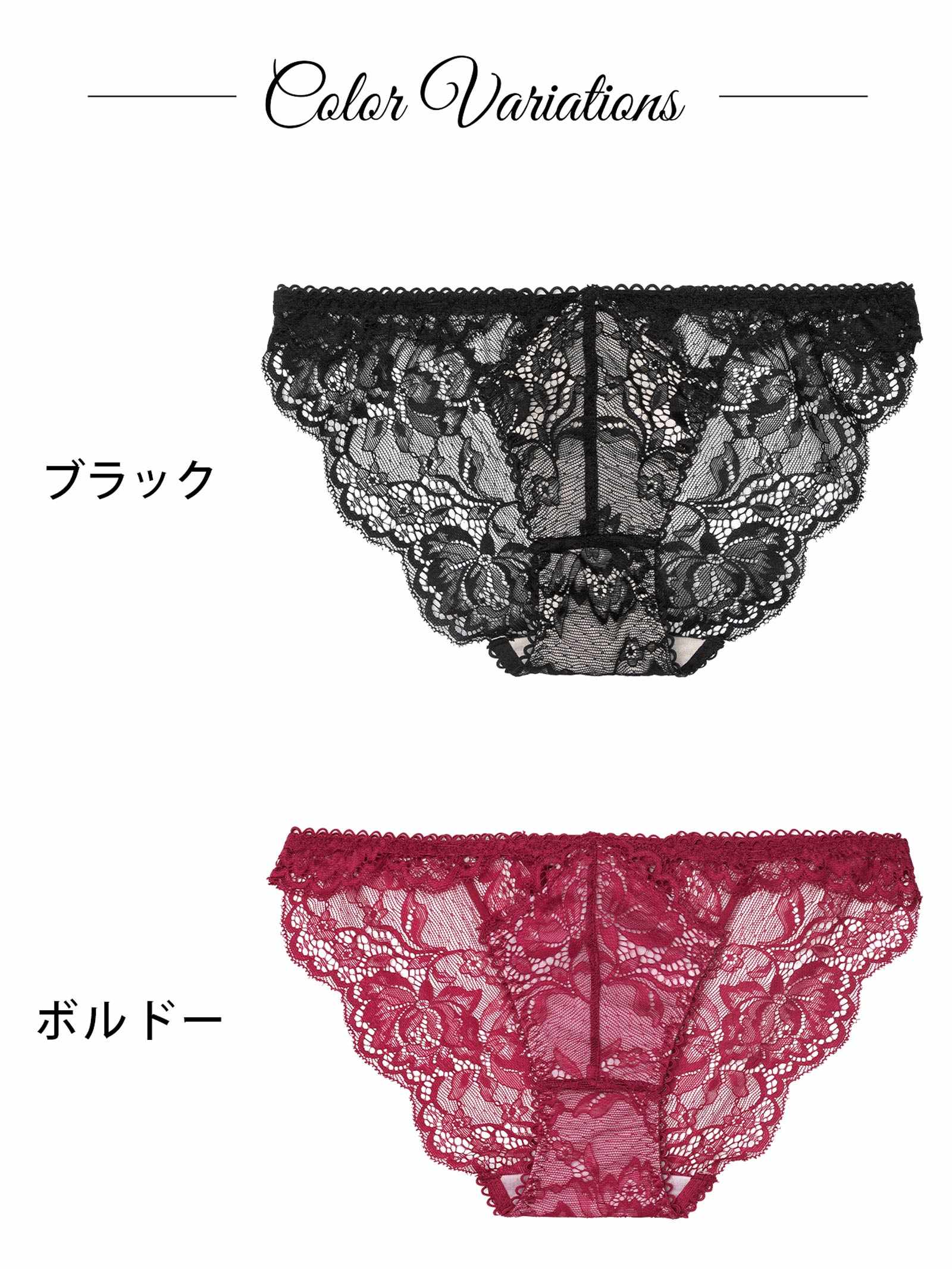 10/25再販!リュクスカットレースアップバック透け選べるショーツ[おそろいショーツ]