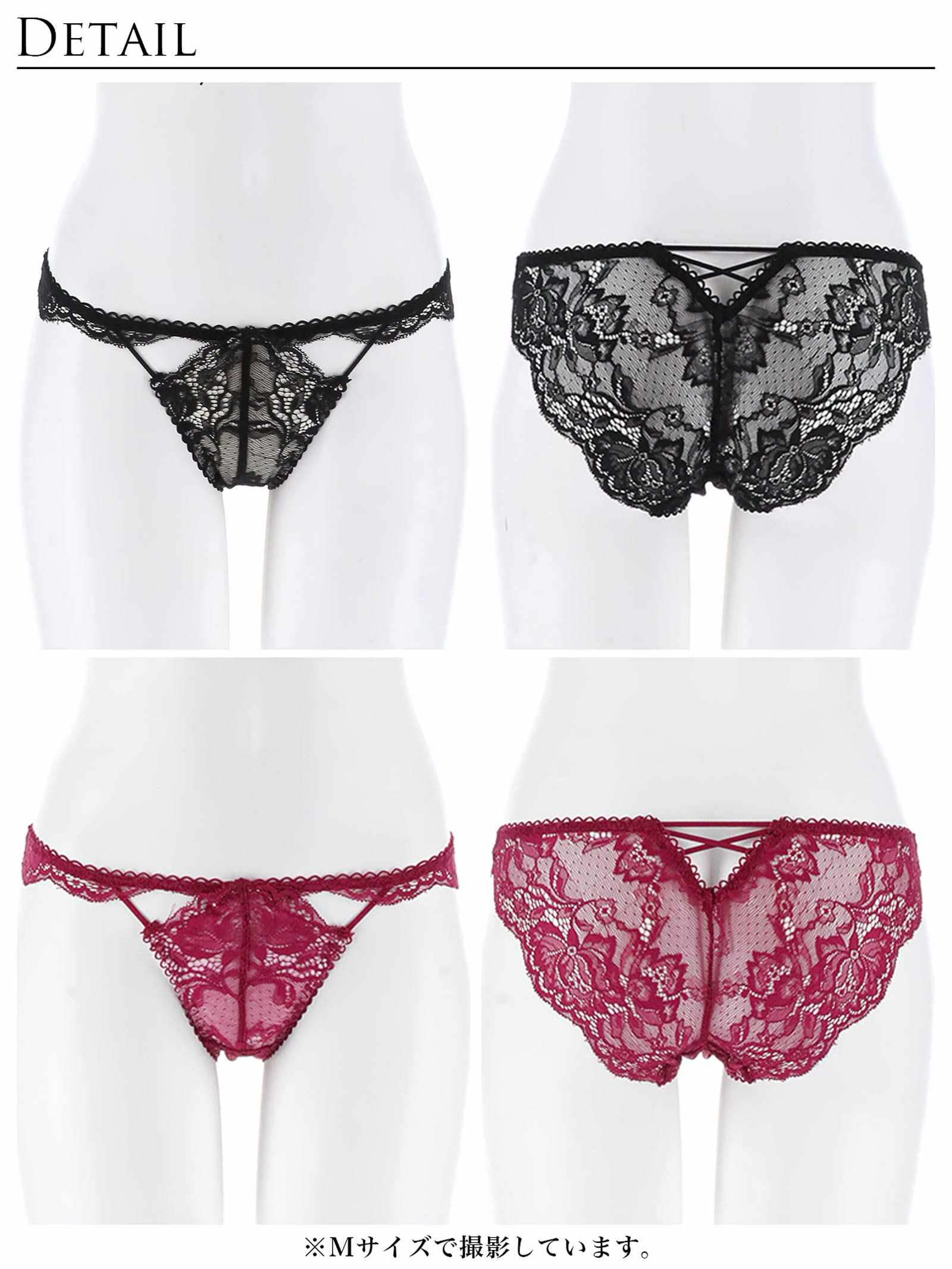 10/25再販!リュクスカットレースアップバック透け選べるショーツ[おそろいショーツ]