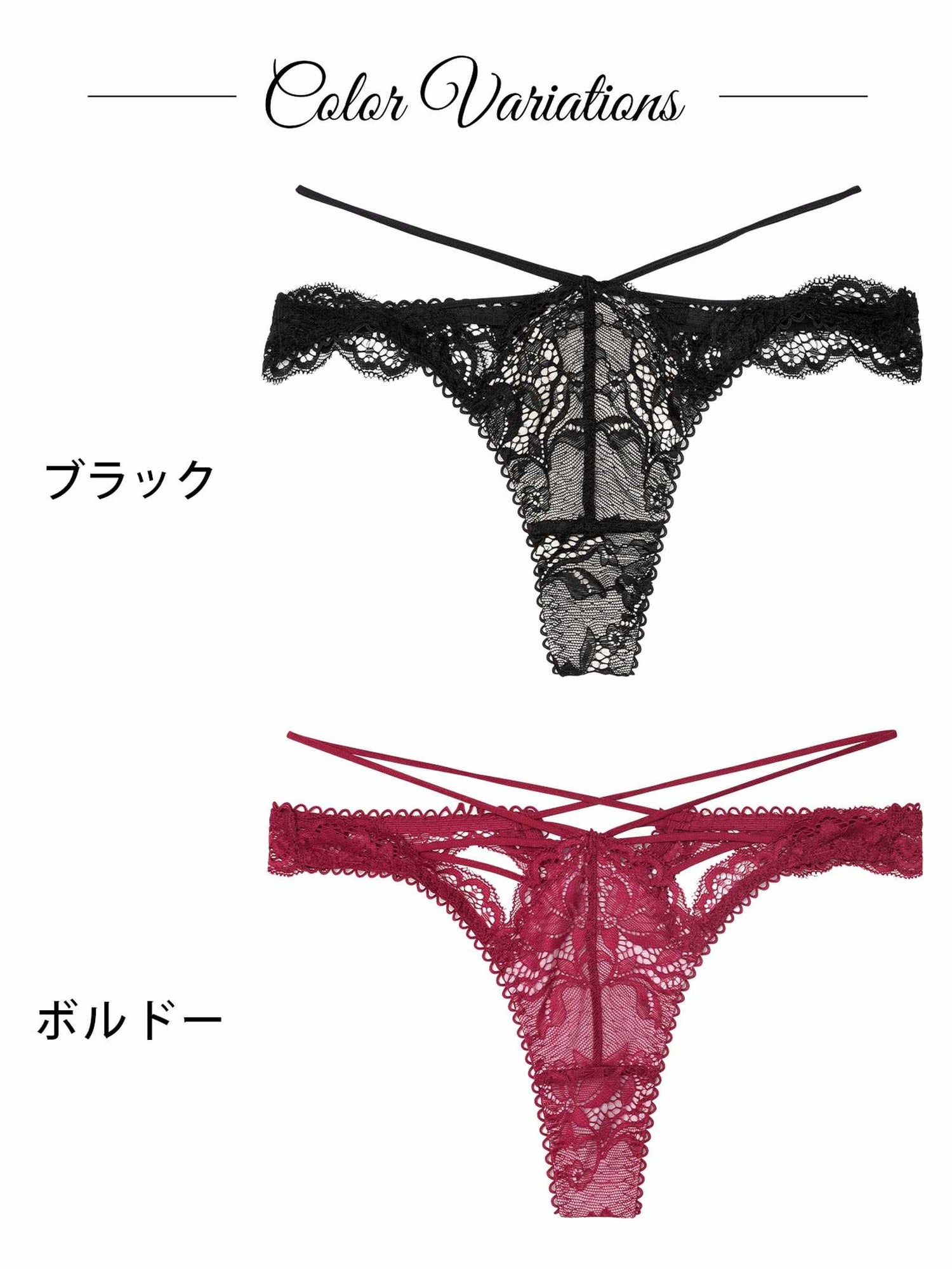 10/25再販!リュクスカットレースアップバック透け選べるショーツ[おそろいショーツ]