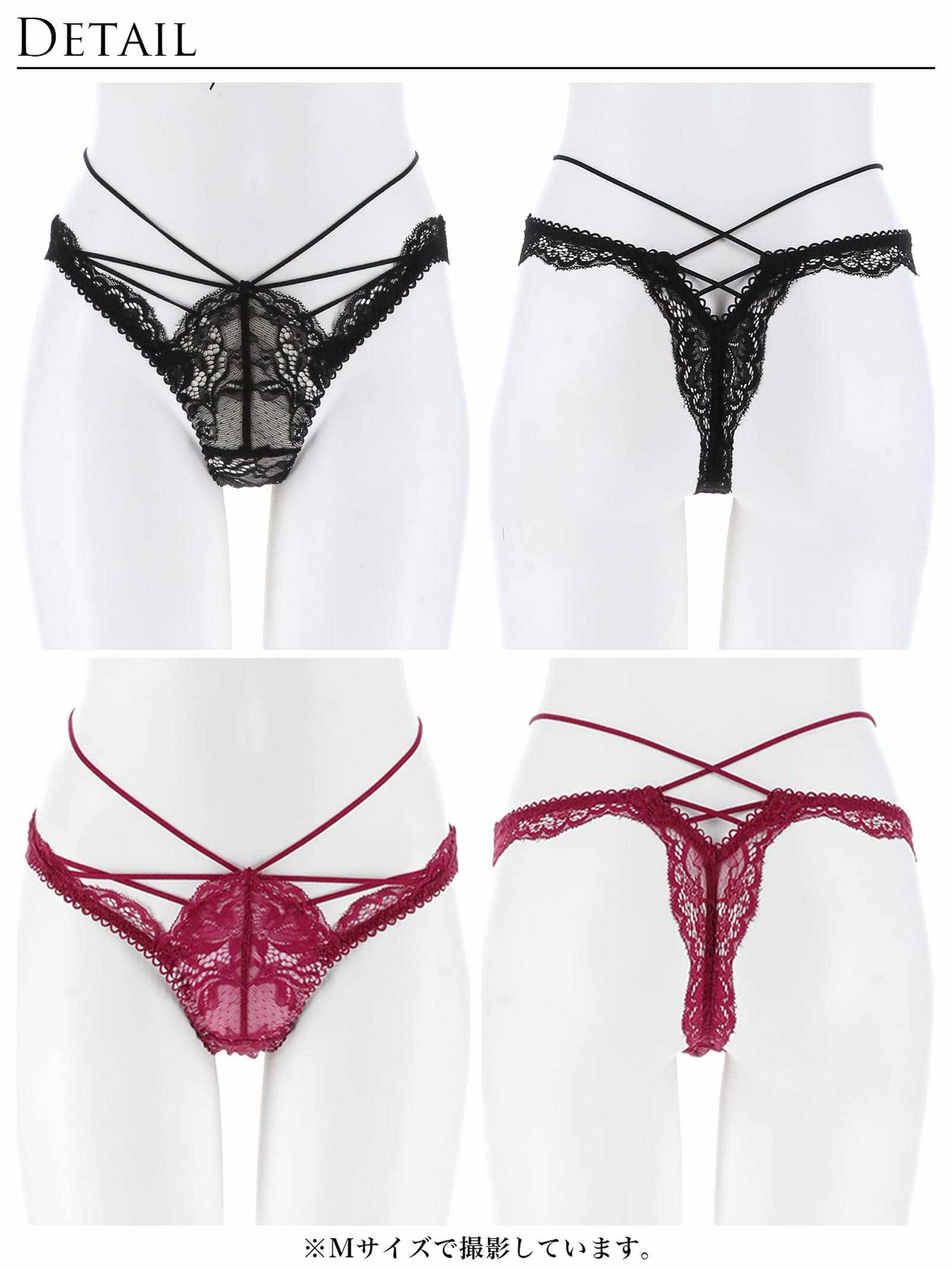 10/25再販!リュクスカットレースアップバック透け選べるショーツ[おそろいショーツ]